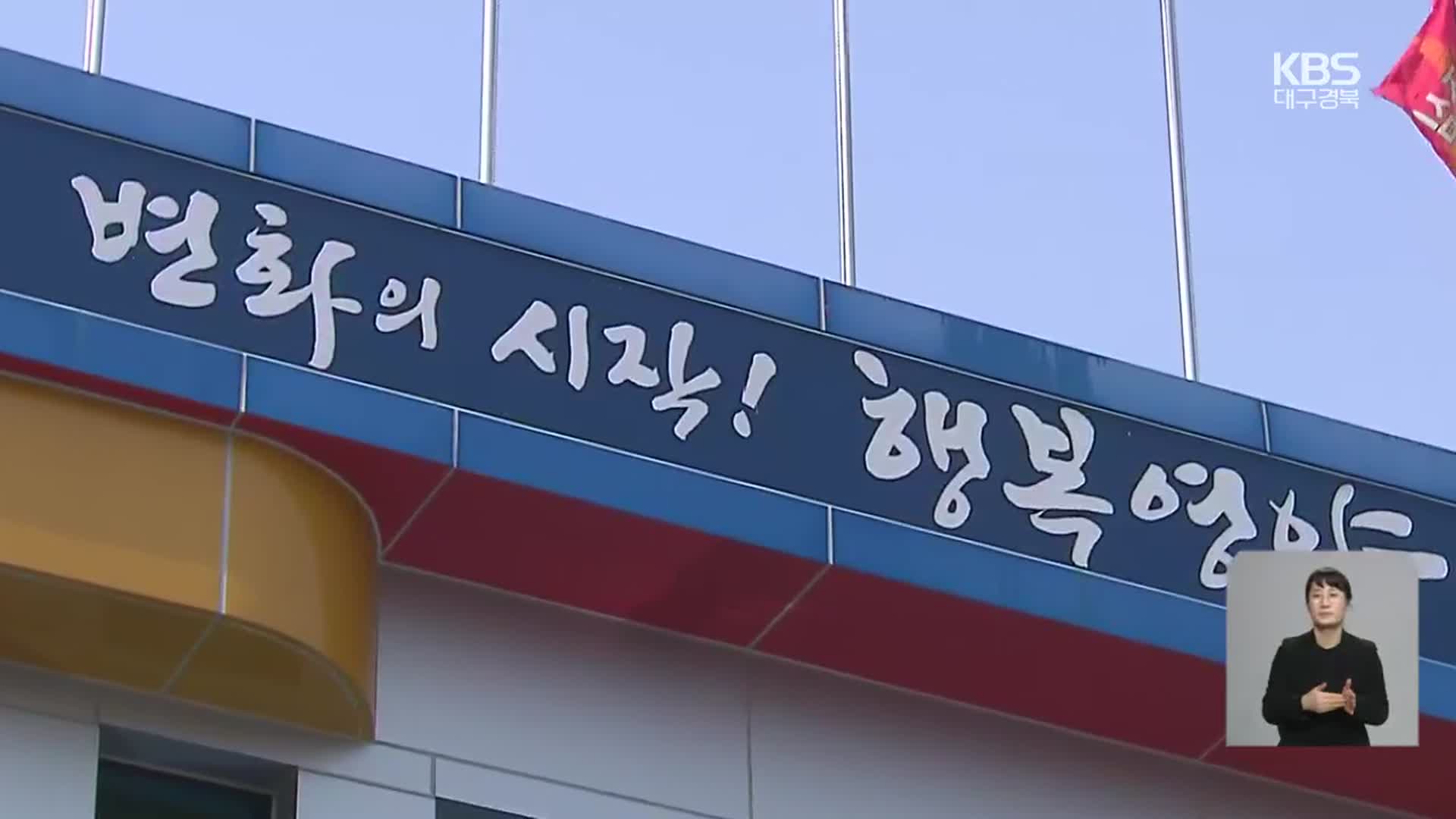 영양군, 생태관광 중심지 꿈꾼다