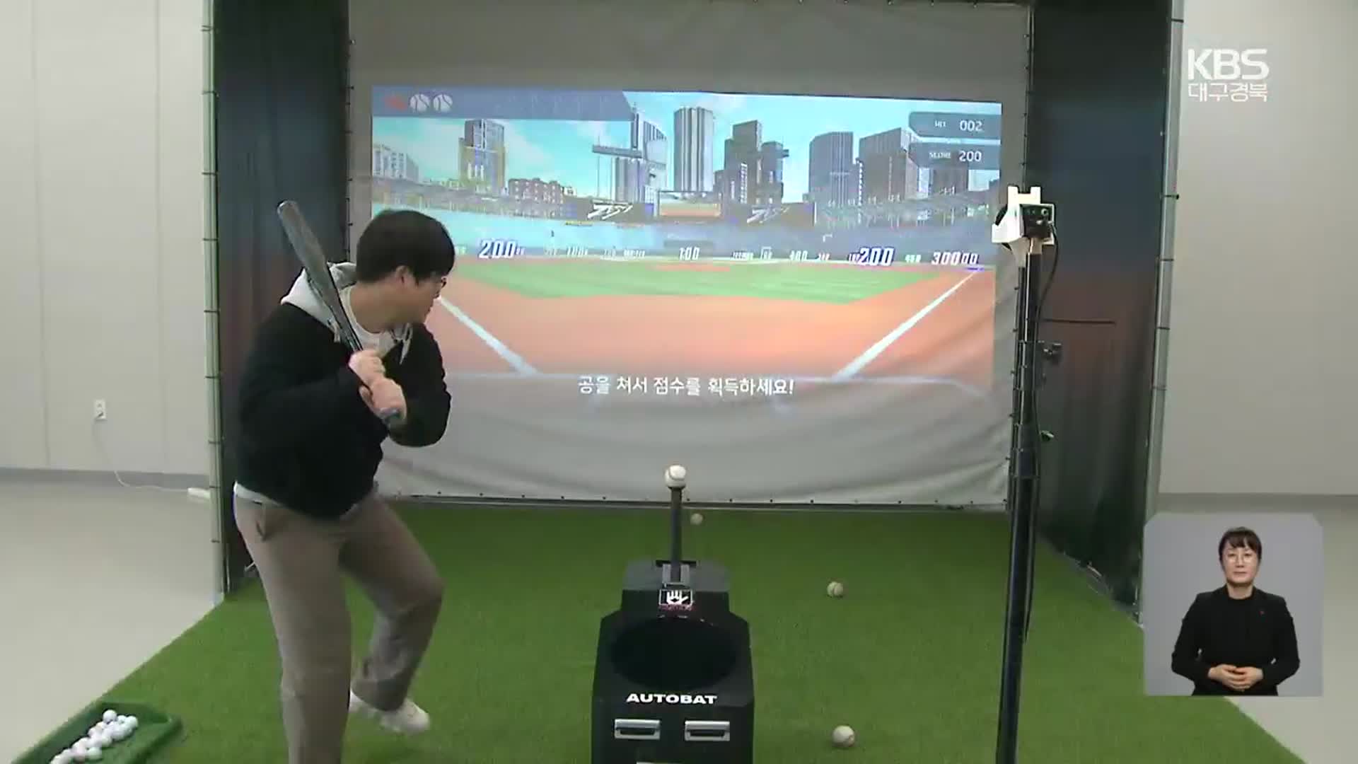 청년이 몰린다…경북 게임산업 활기