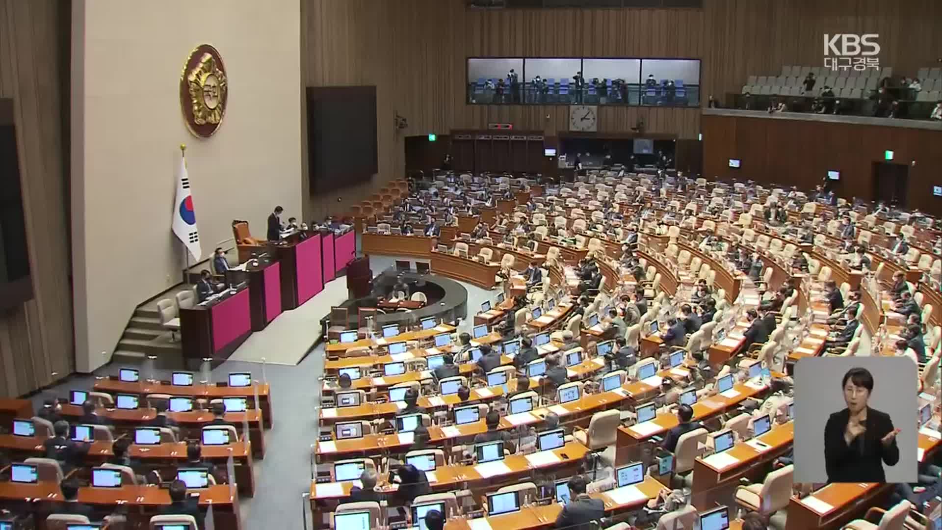 중대선거구제 논의 본격화…이해득실 엇갈려