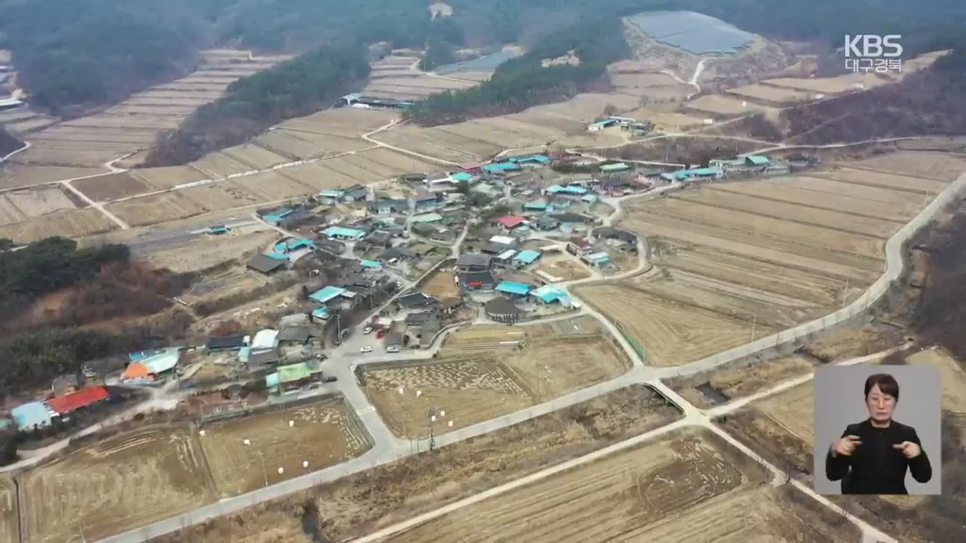 시군 경계 돈사, 피해는 인접주민…제각각 조례 손 봐야