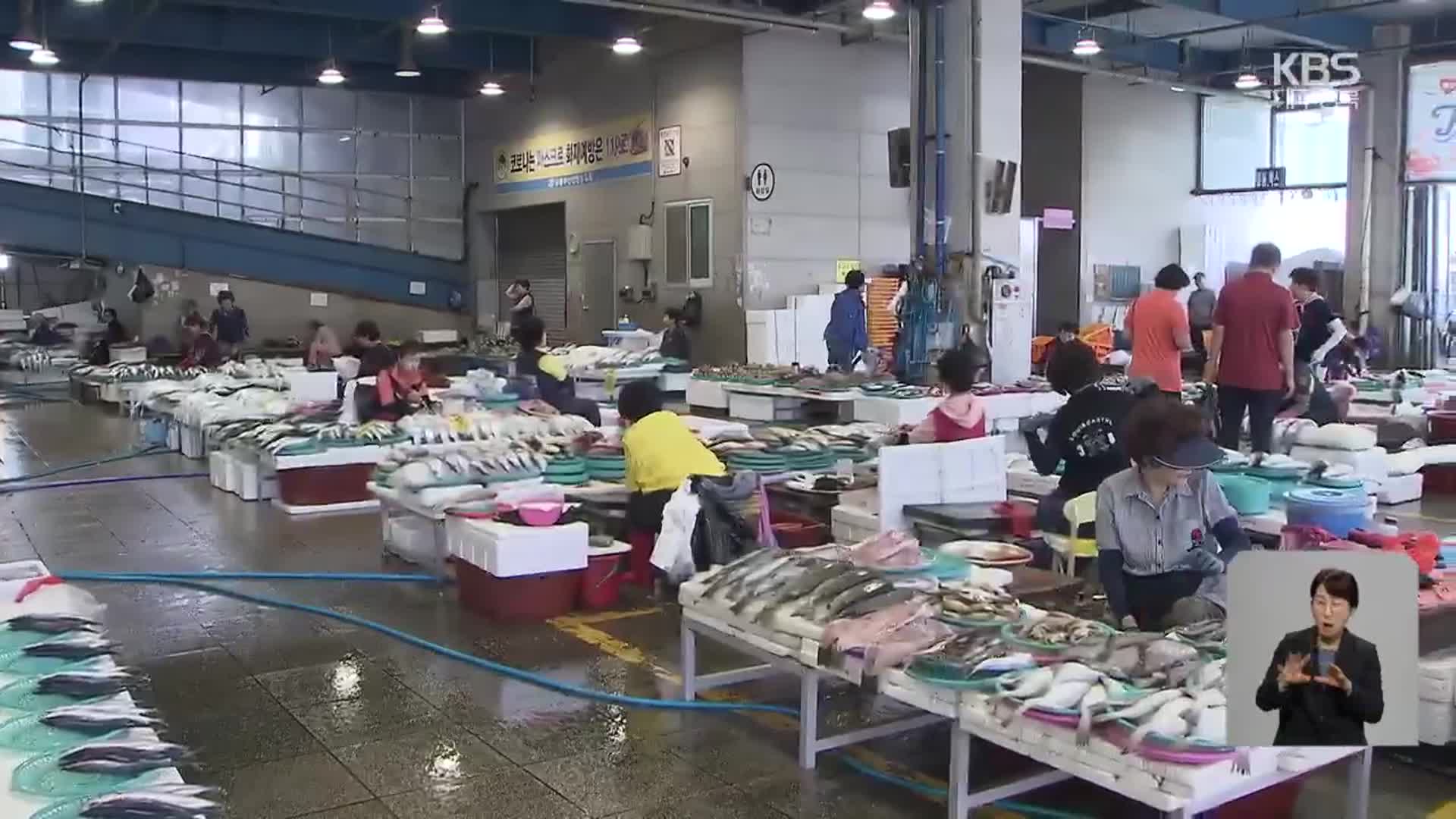 일본 오염수 불안 확산…“단계적 대응 나선다”