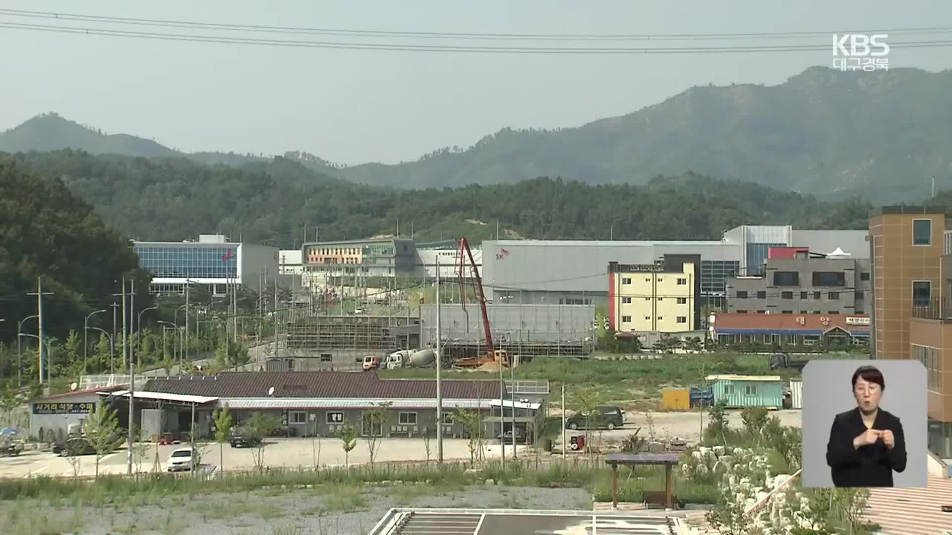 “지방정부 주도 산단 조성”…국토부 “공항 교통망 지원” 화답