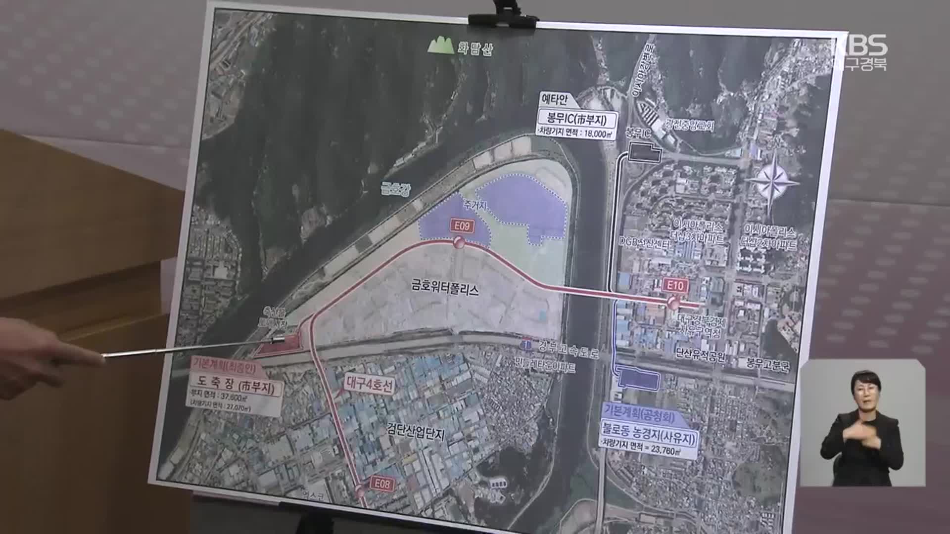 대구 도시철도 4호선 기본계획 확정…‘역사 12개·환승역 6개’