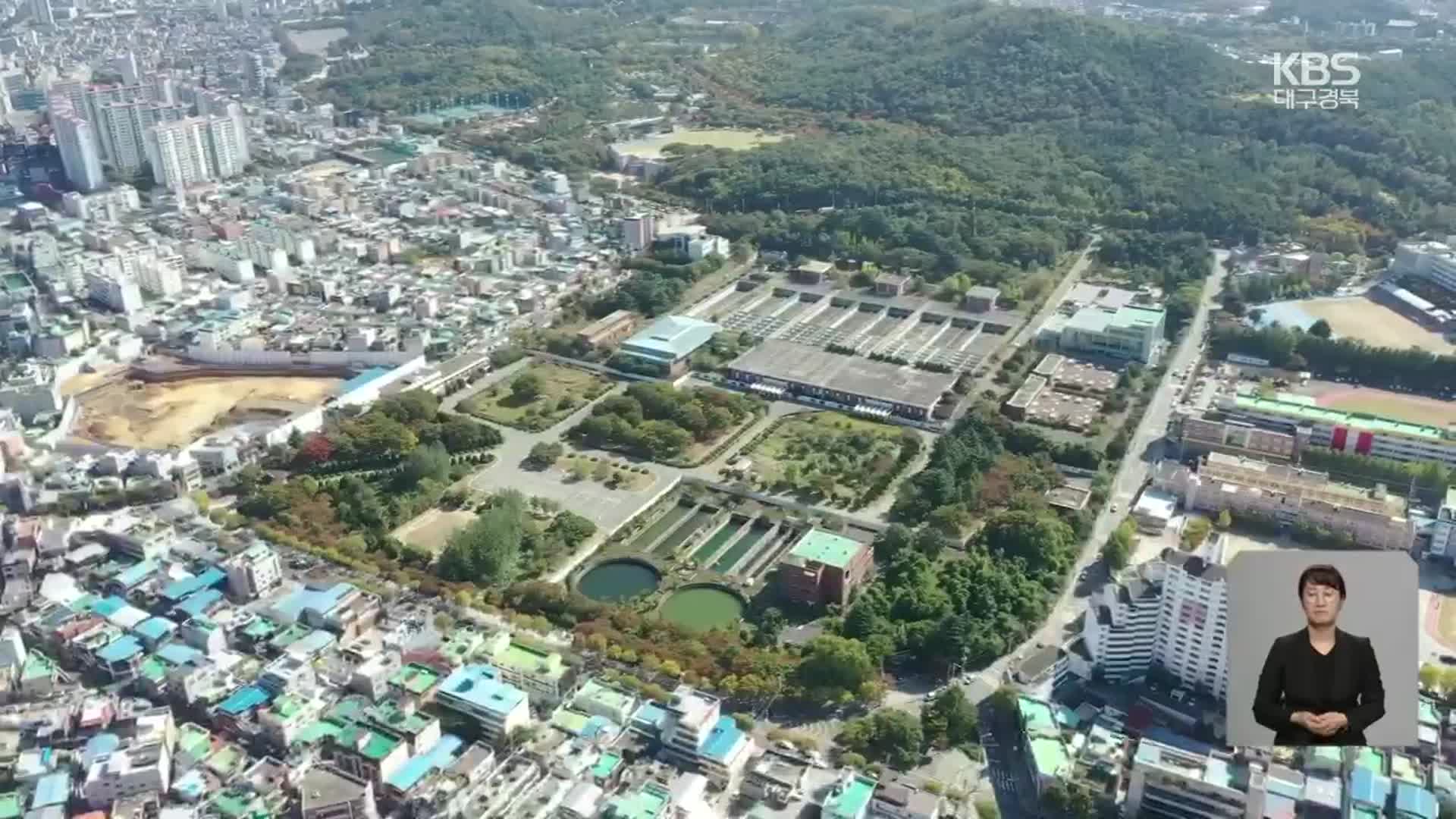 대구시 “신청사 유휴부지 매각”…달서구의원 “수용불가”