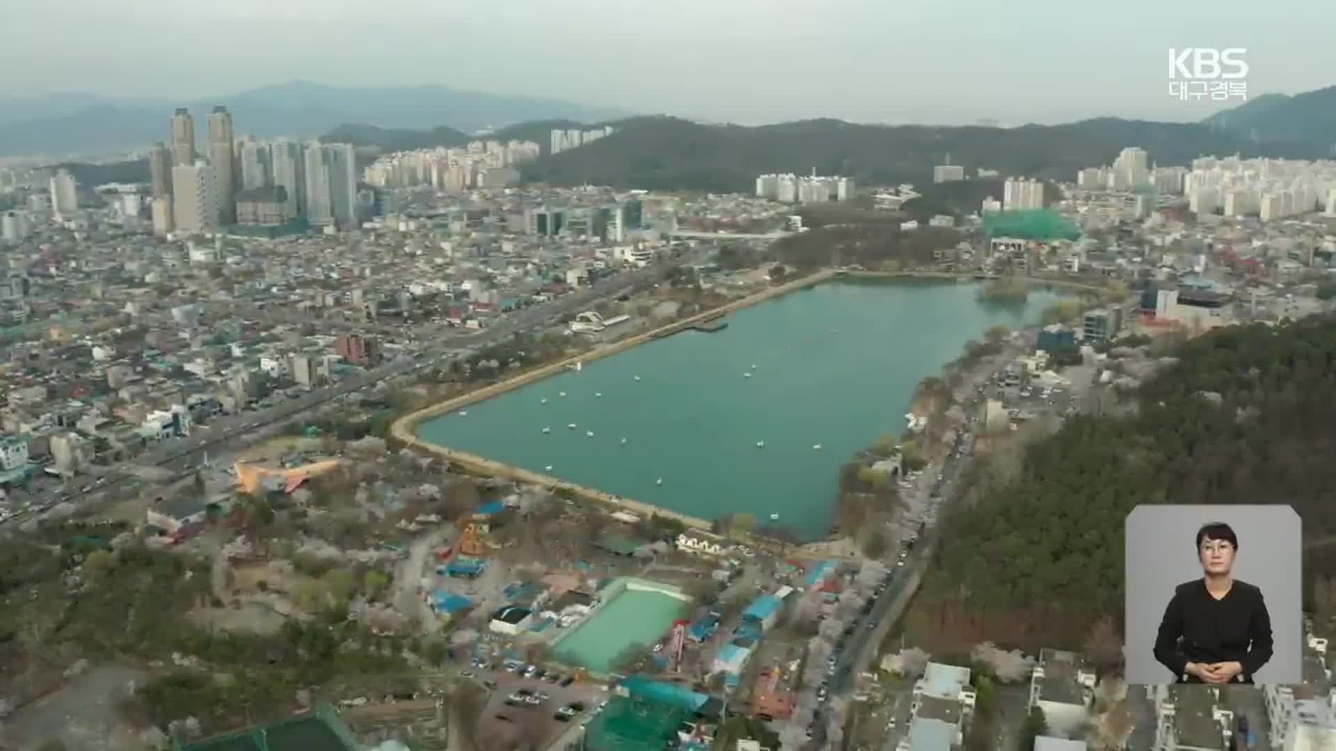 [현안 돋보기] 대구 수성구, 문화예술로 삶의 질 추구