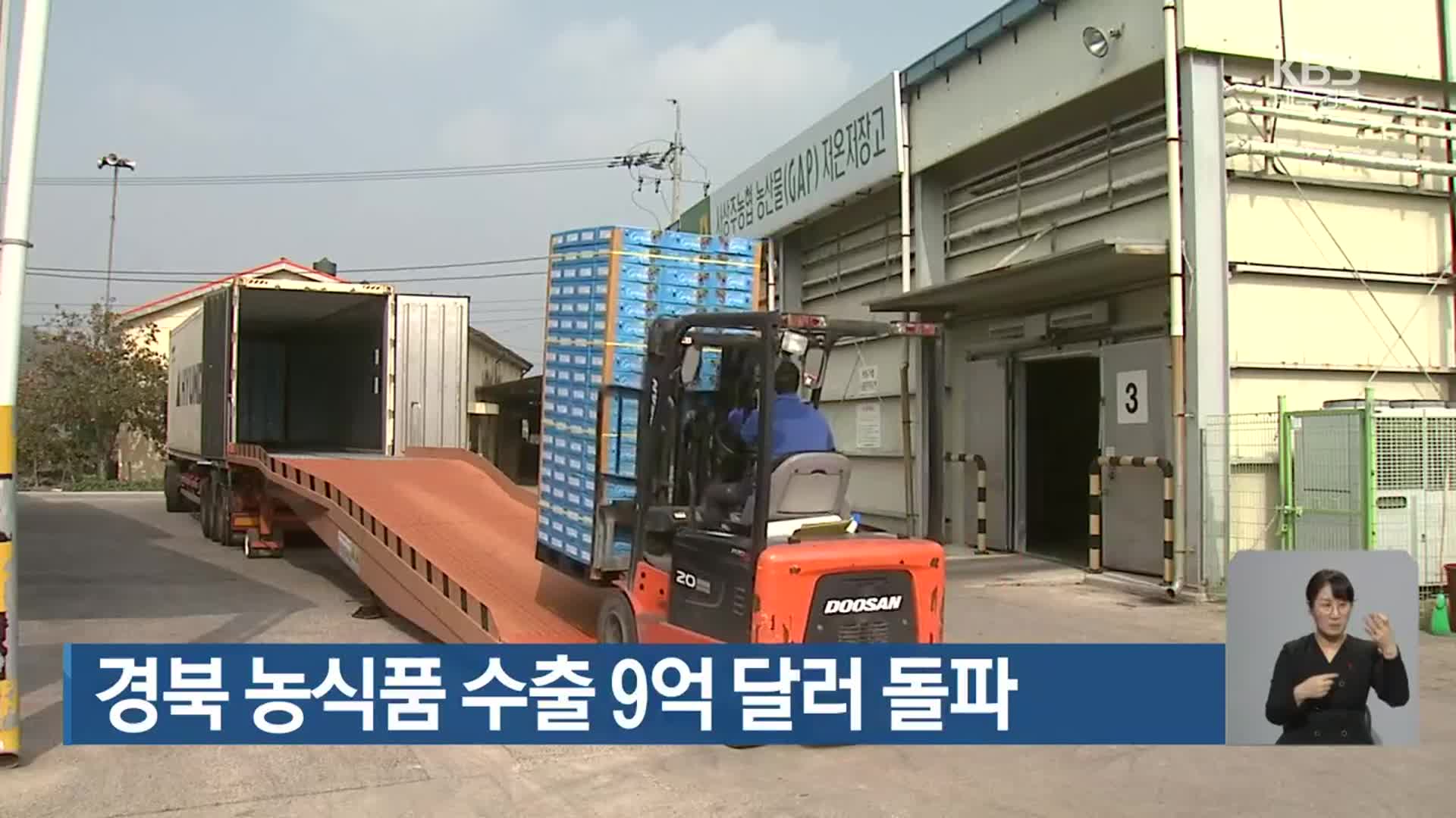 상주·문경 대설특보…내일까지 최대 10cm 눈