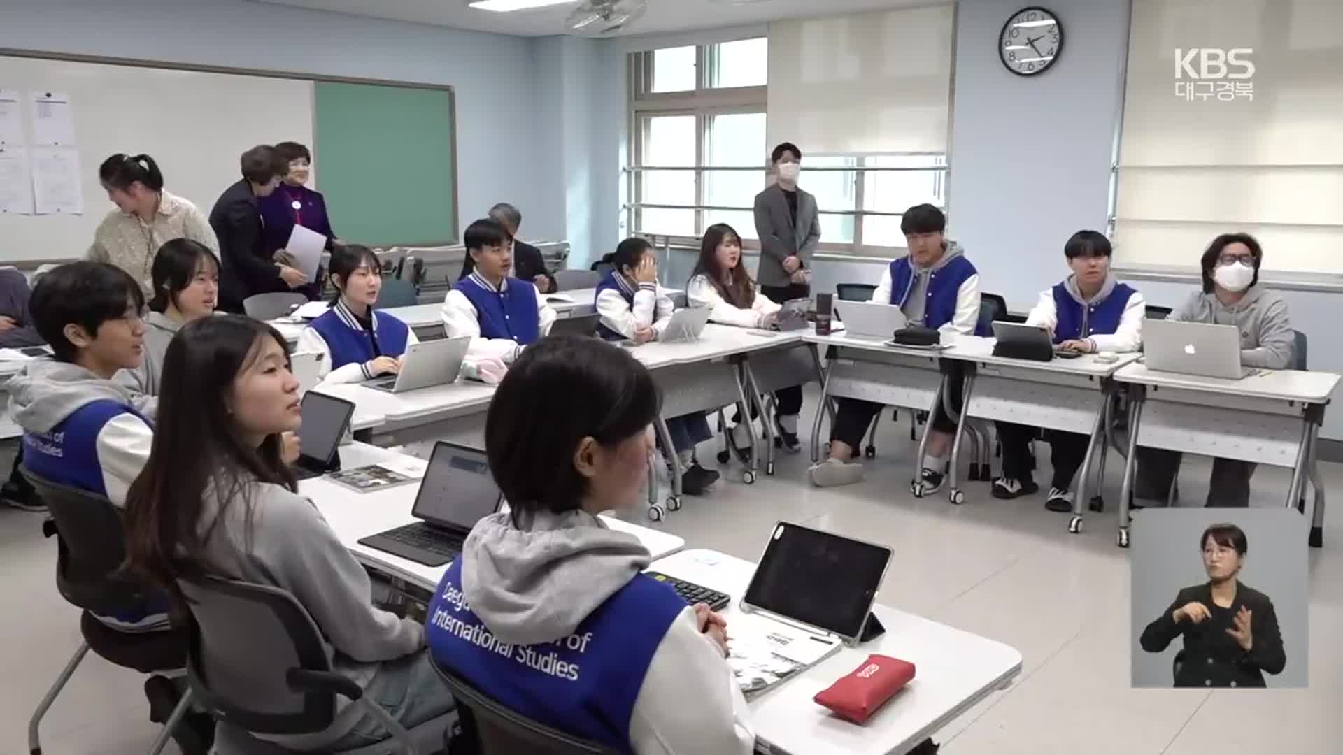 ‘IB교육’ 효과, 성취도 따라 편차
