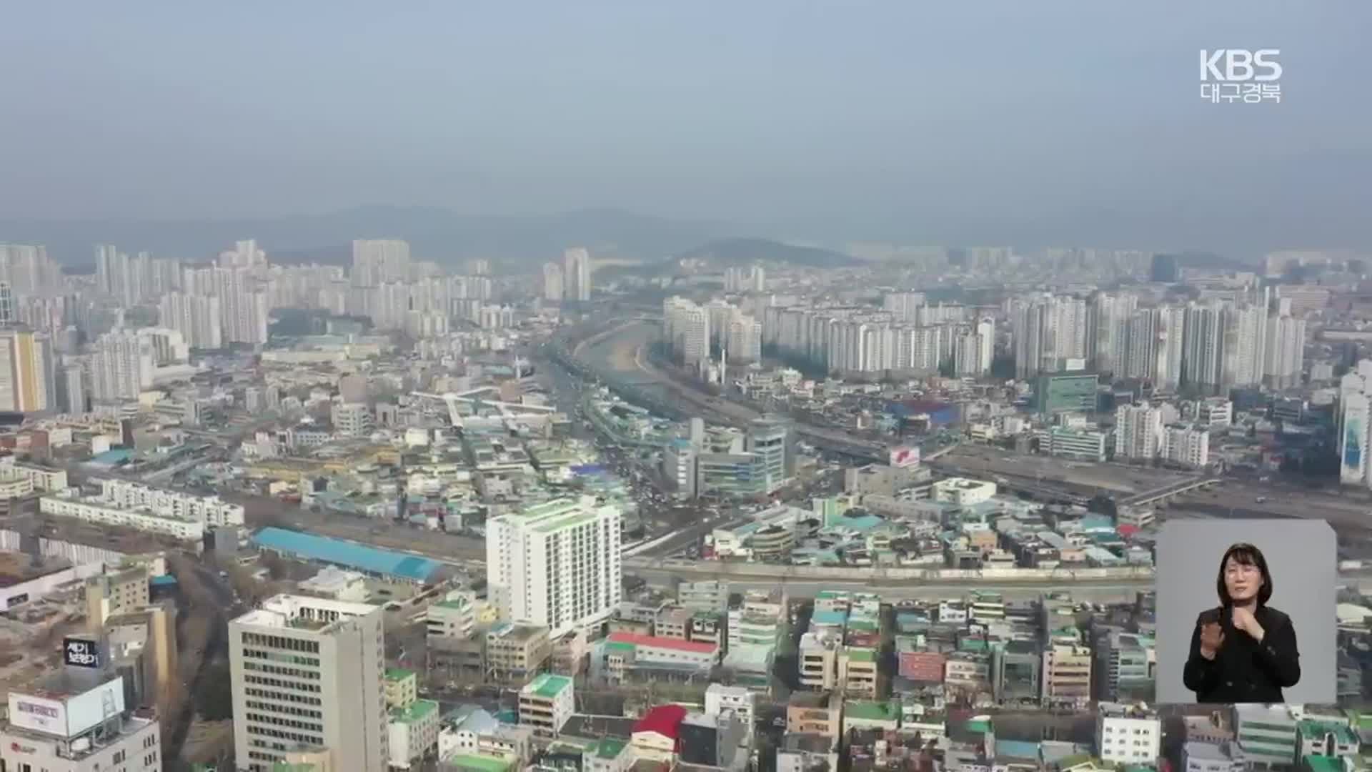 [여론조사] 여론조사로 본 대구·경북 정치 성향은?