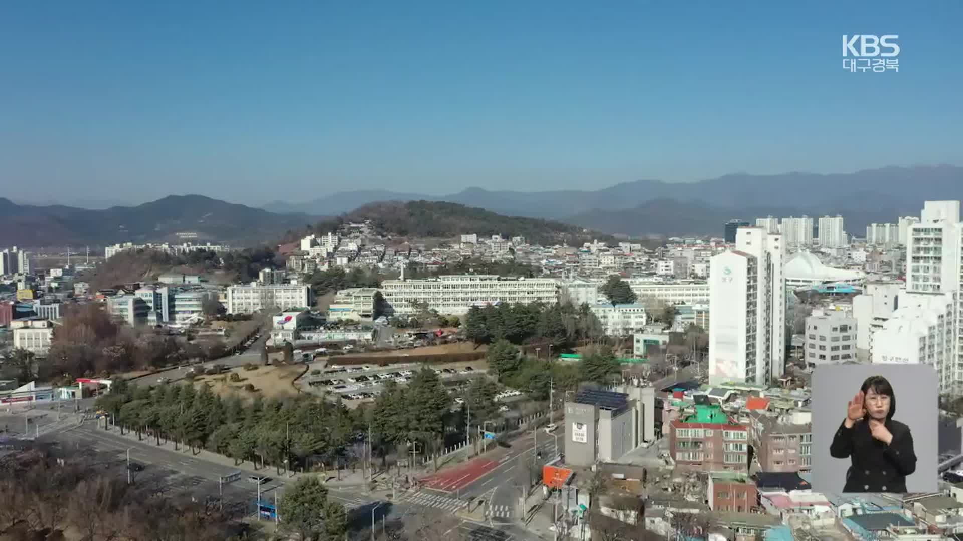 ‘문화·관광특구’ 약속했지만…과제도 산적