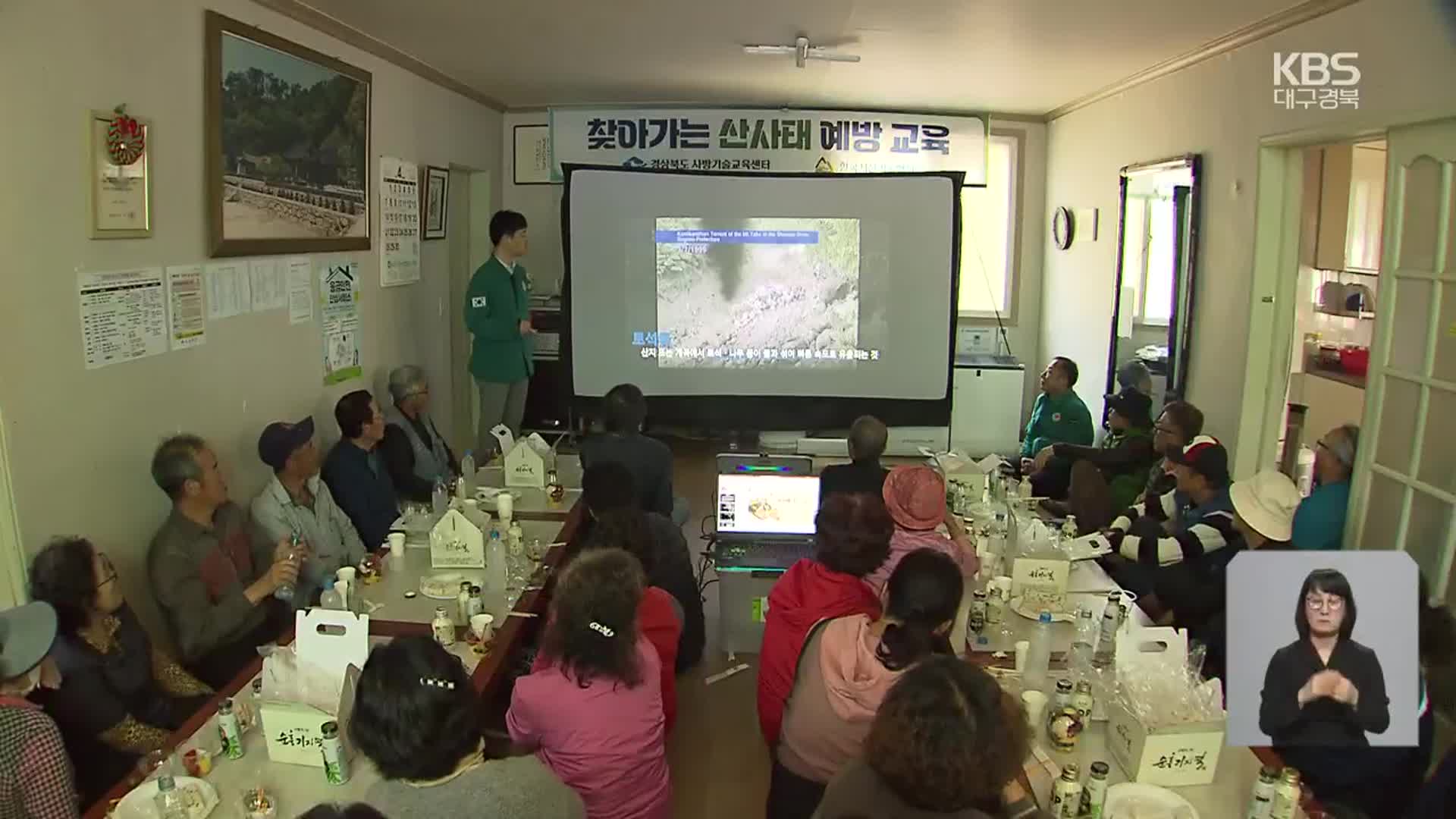 산사태 우려되면 무조건 대피…“강제 대피도”