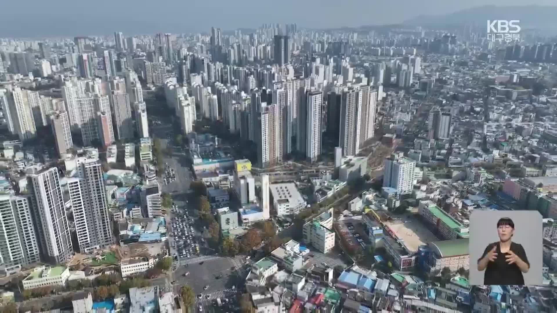 수도권 반등에도 지역은 침체, 백약 무효