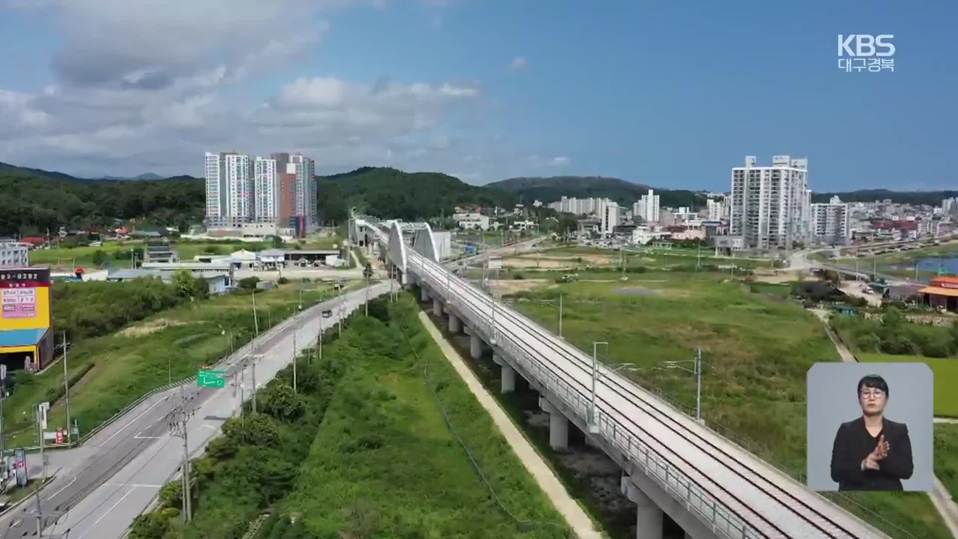 ‘행정통합·신공항’ 대비…대규모 교통망 구축 추진