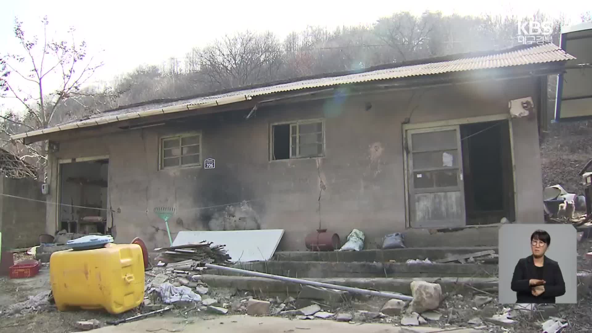 대구·경북 빈집 18만 가구…실효성 없는 정비 법령