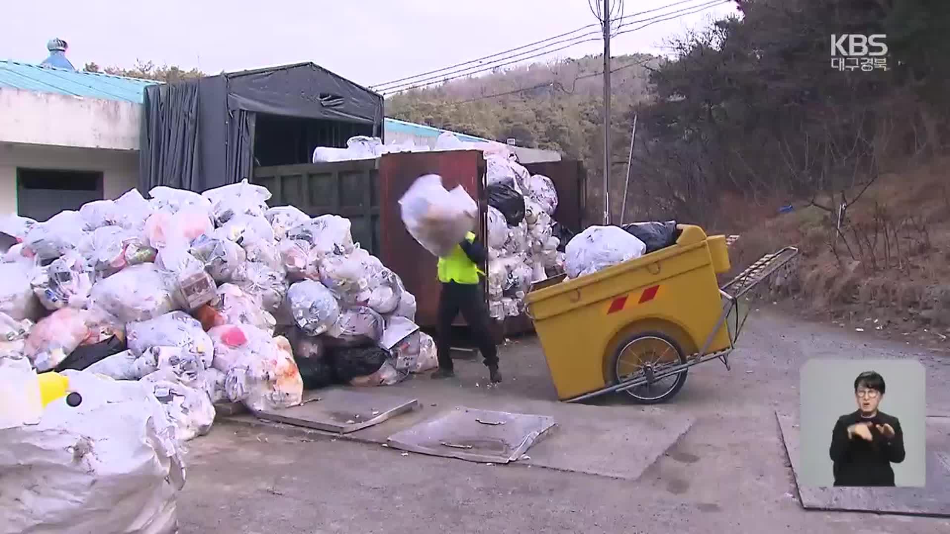 고속도로 쓰레기 ‘몸살’…버려진 양심