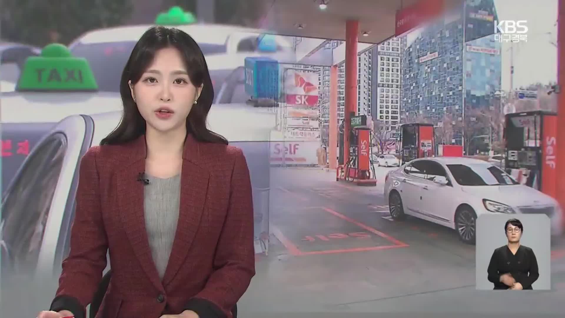[뉴스9 대구·경북 오프닝]
