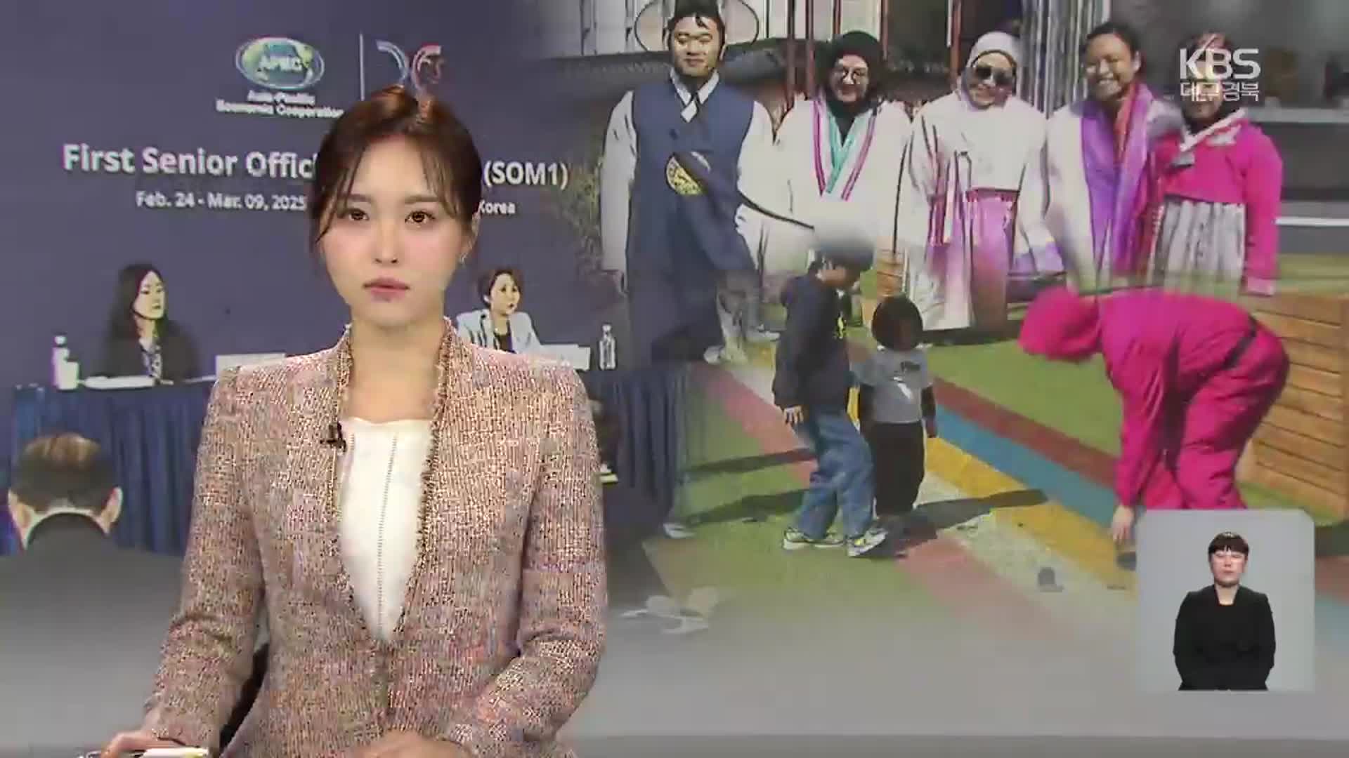 [뉴스9 대구·경북 오프닝]
