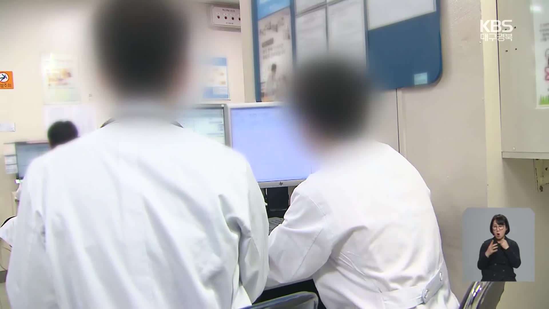 호소문·제적 예고에도…의대생 복귀는 ‘글쎄’