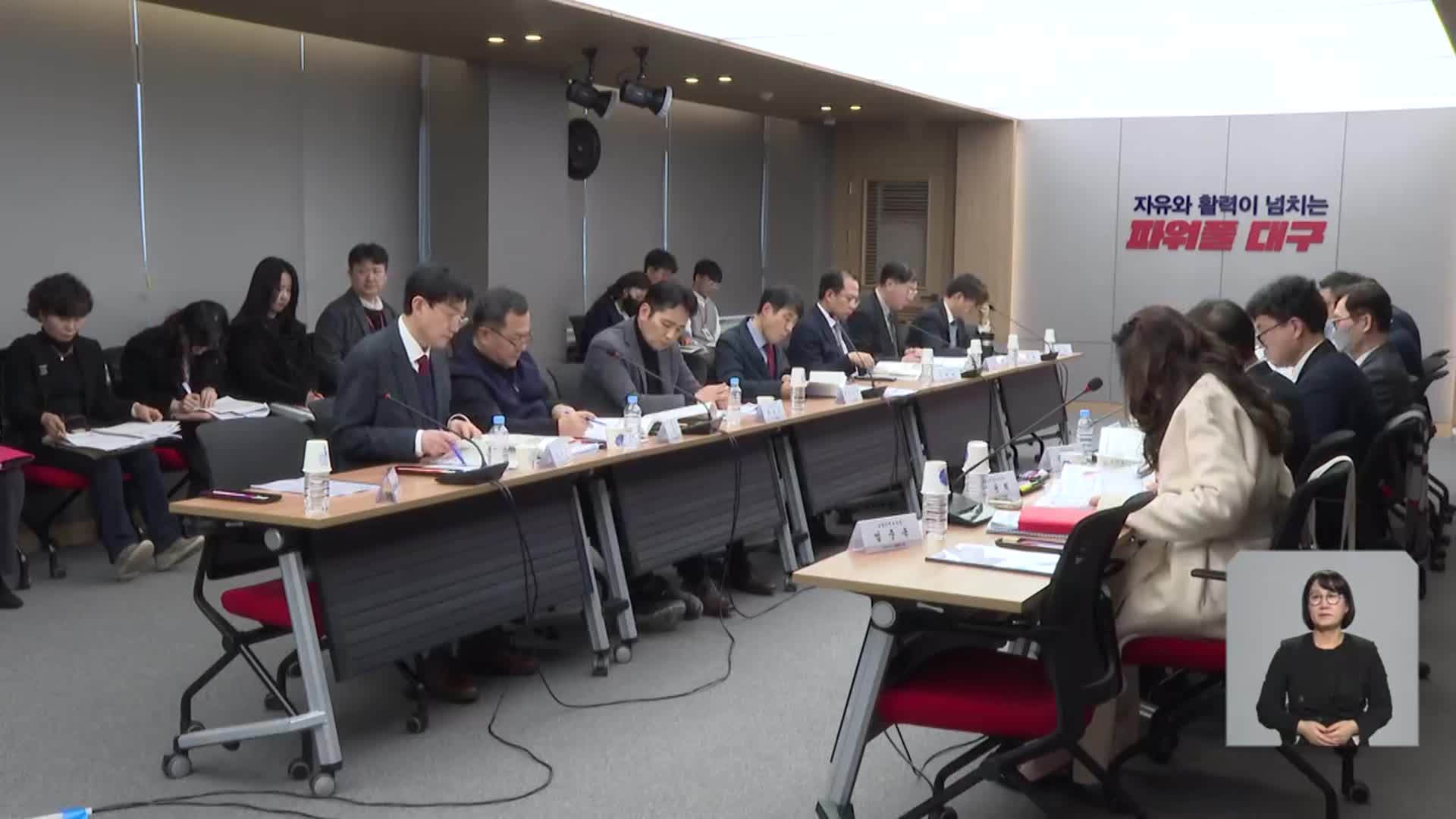 시정 공백 불가피…대선 공약화 전략 시급