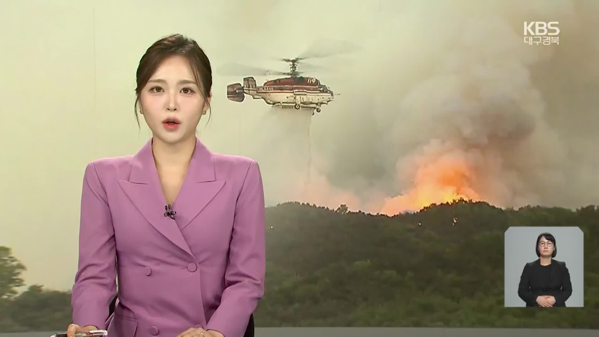 [뉴스9 대구·경북 오프닝]