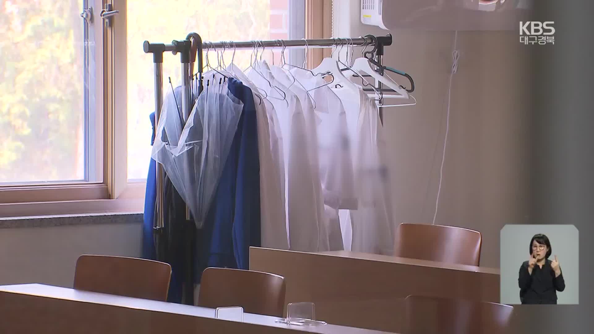 대규모 유급 현실화…교육 파행·의사 배출 급감 우려
