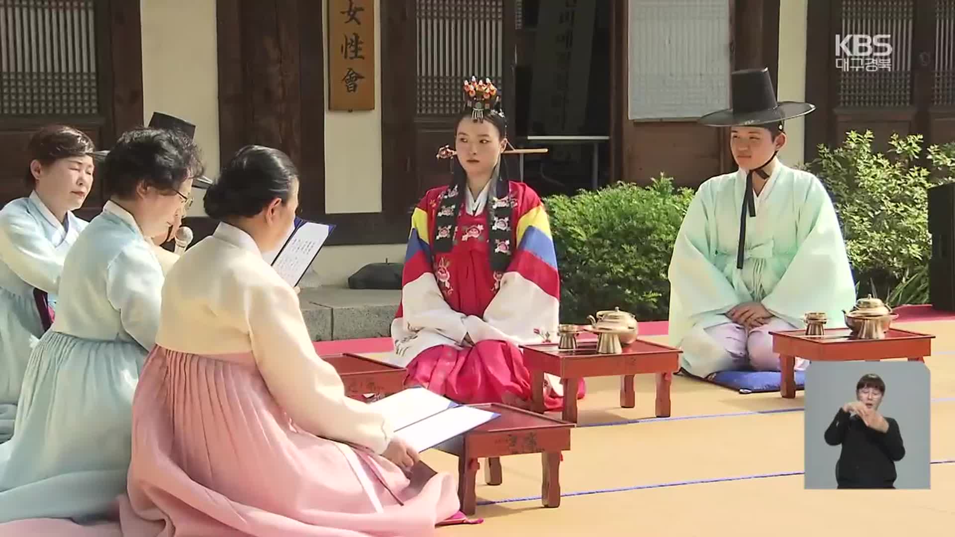 성년의 날…“책임 있는 어른으로”