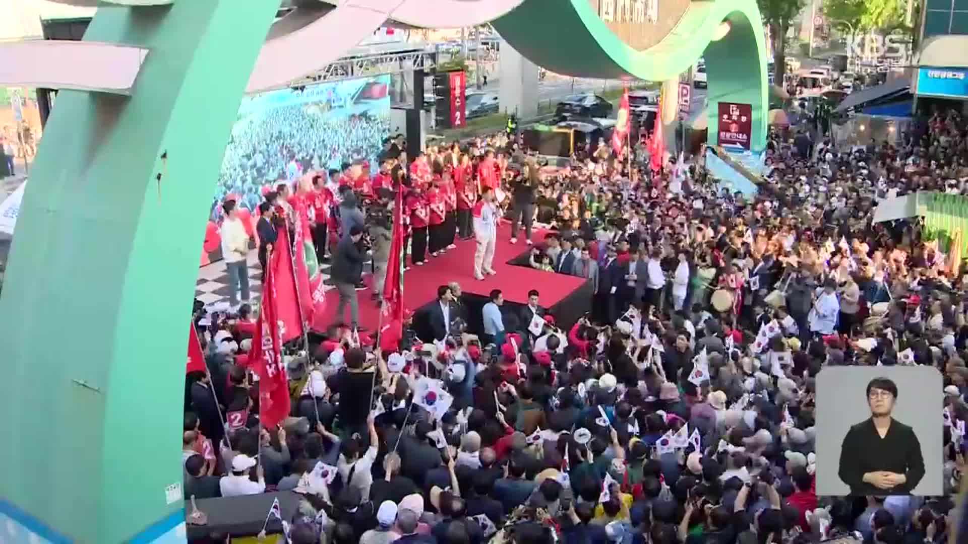 “보수 결집” vs “TK 바꾸자”…대선 D-7, 총력전