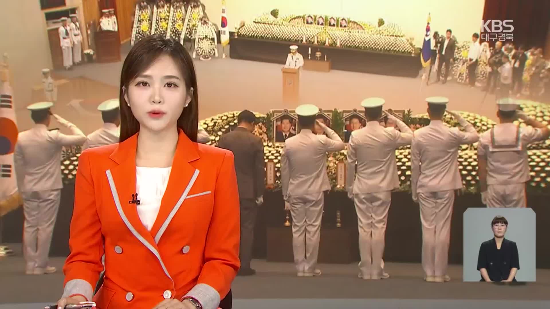[뉴스9 대구·경북 오프닝]