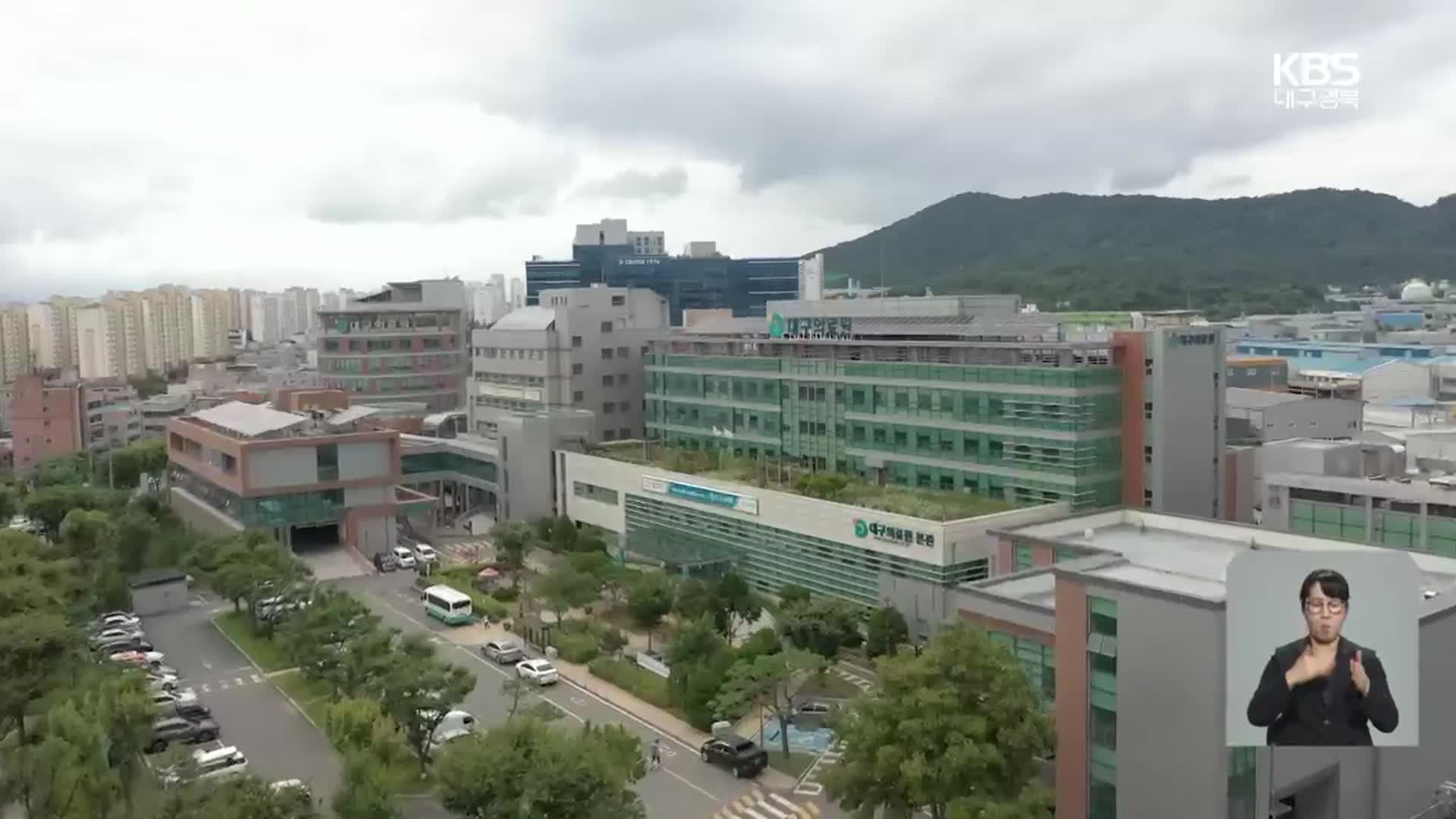 [뉴스9 대구·경북 풀영상]