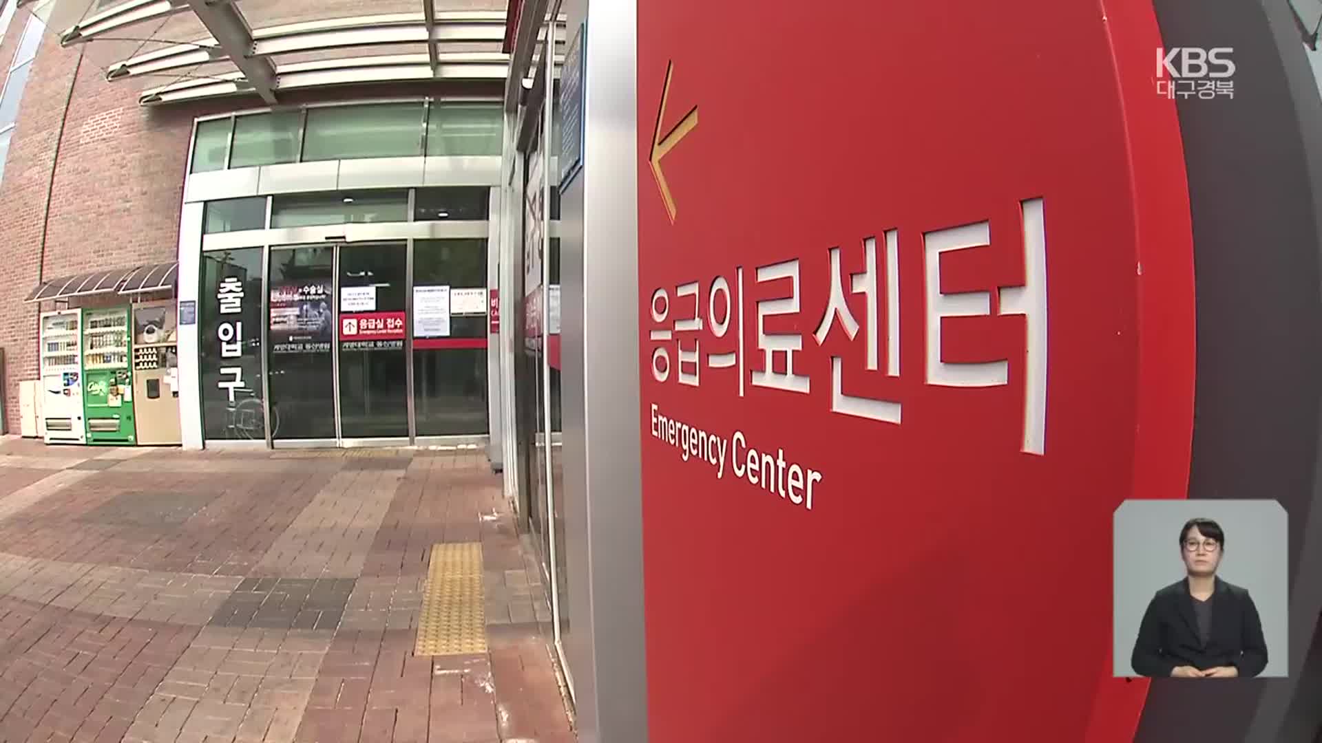 ‘공공 의료·돌봄 강화’…새 정부에 바라는 지역 복지 정책은?