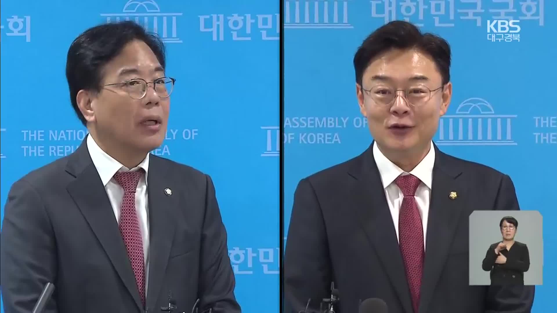 또 대리전 구도?…국힘 원내대표 ‘2파전’