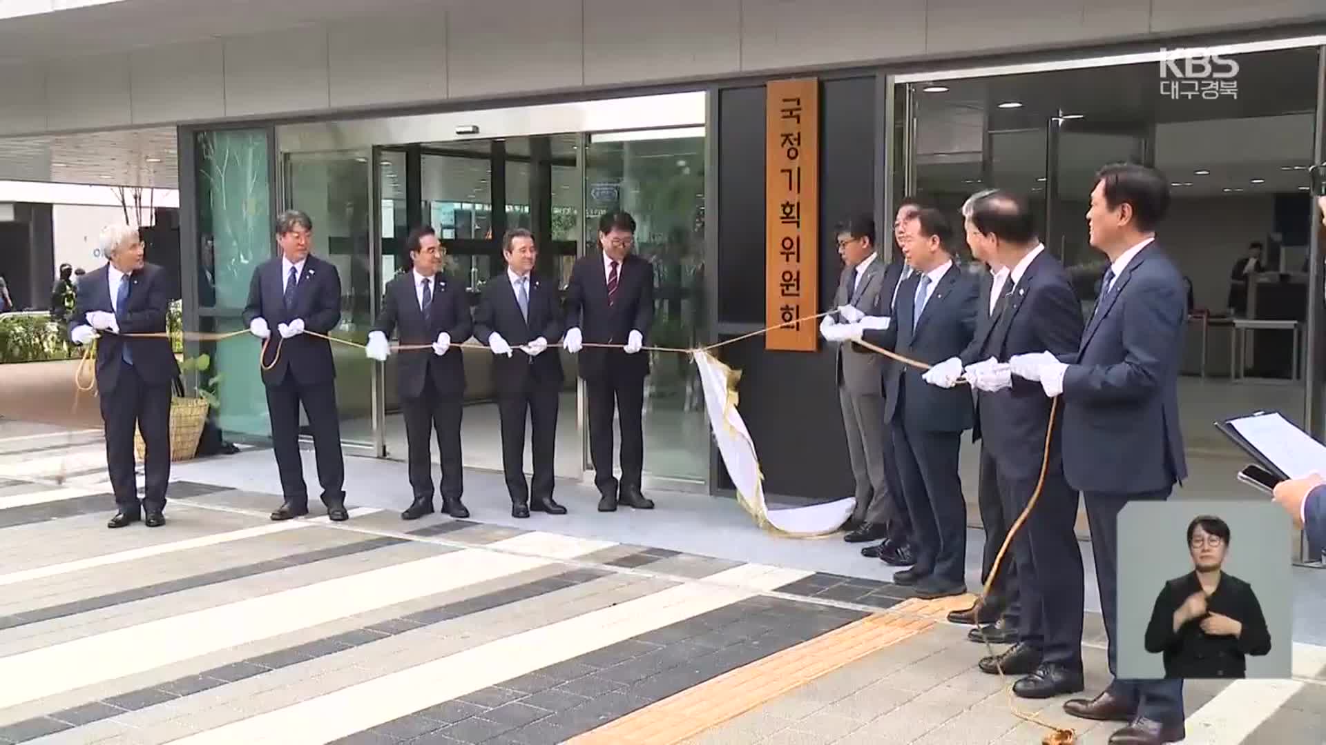[뉴스9 대구·경북 풀영상]