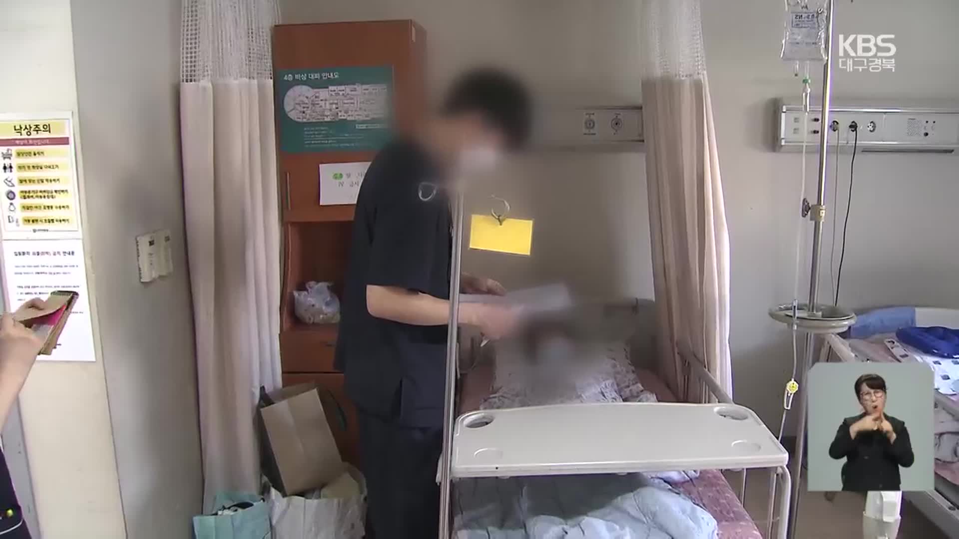 새 정부 복지 공약 ‘미흡’…구체적 실현 방안 시급