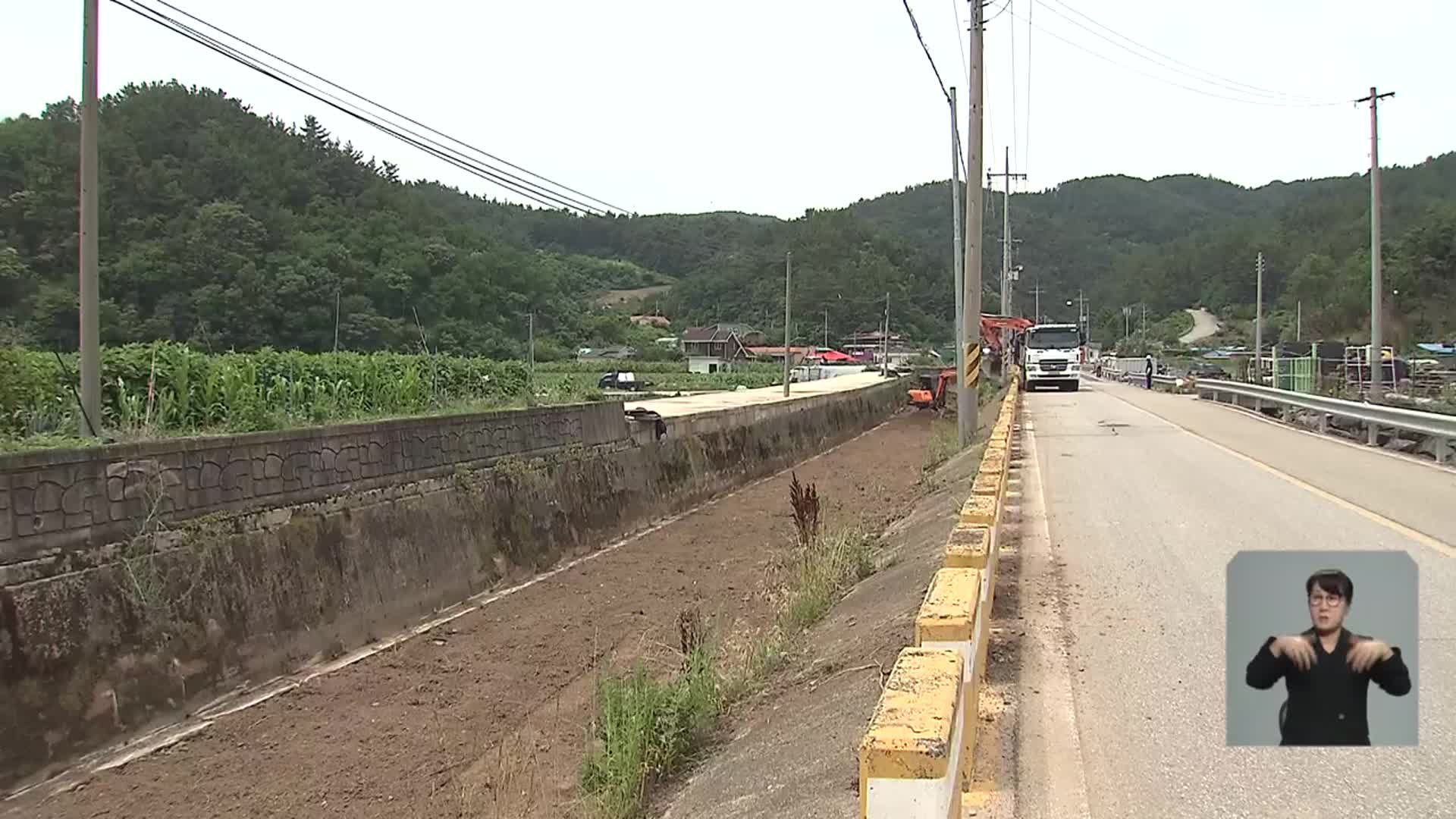 [뉴스9 대구·경북 풀영상]