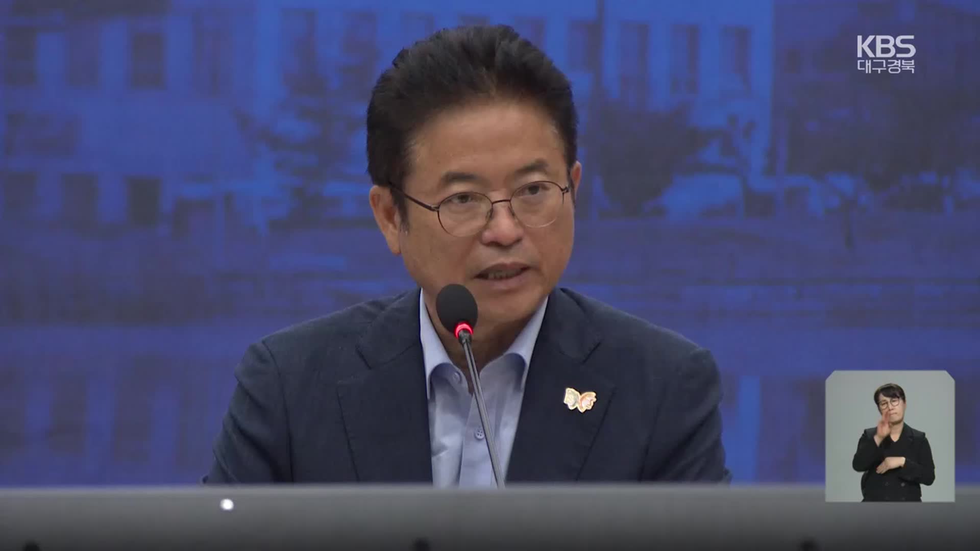 이철우 지사 공백 장기화, 현안 차질 우려