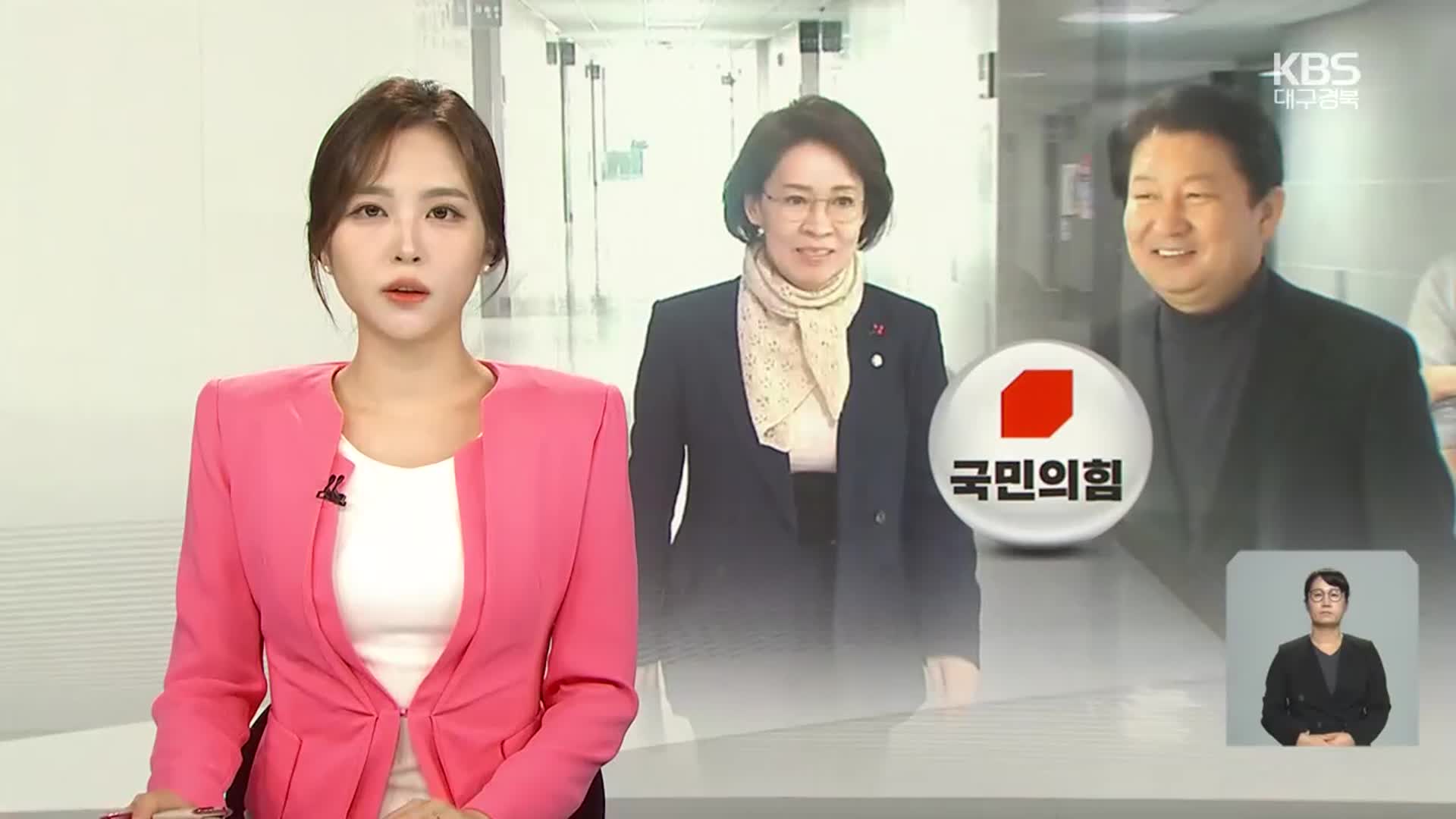 [뉴스9 대구·경북 오프닝]