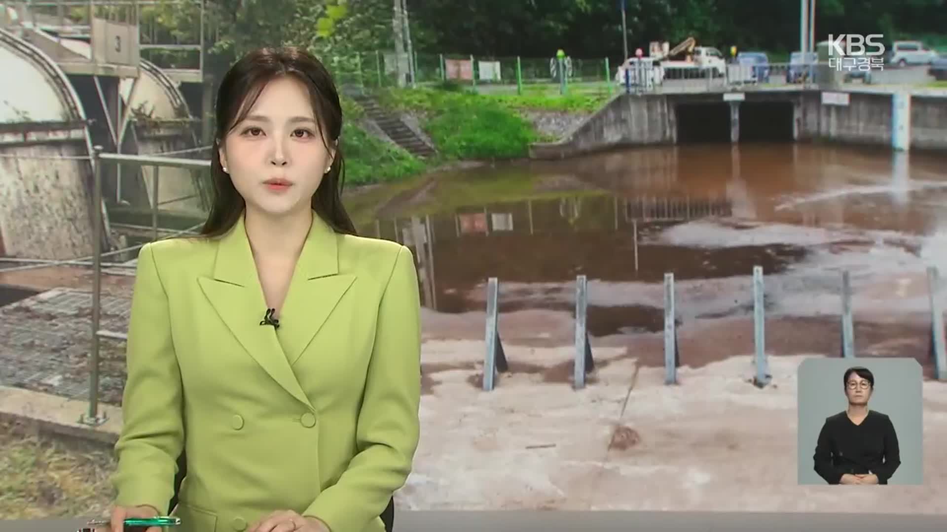 [뉴스9 대구·경북 오프닝]