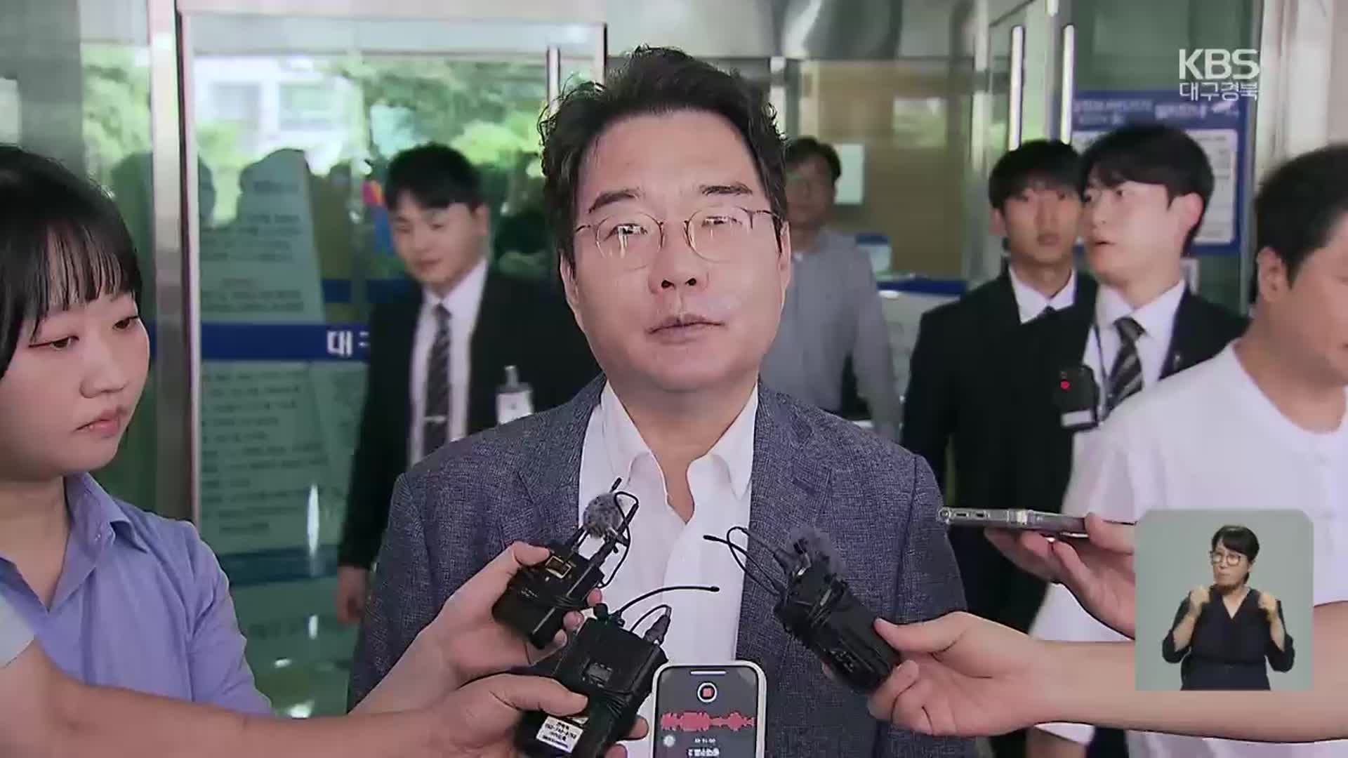 윤석준 동구청장에 당선무효형…“행정 차질 불가피”