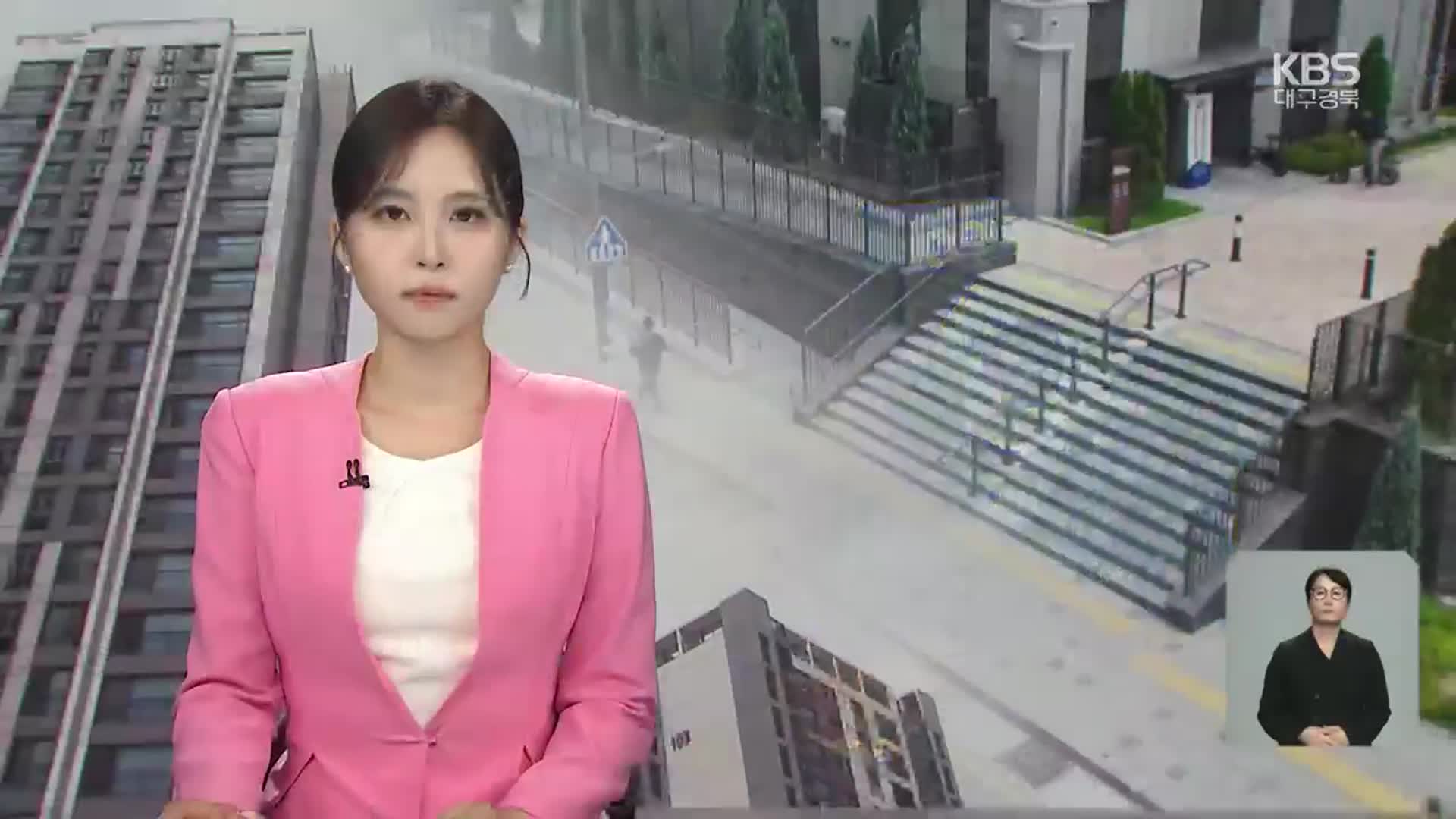 [뉴스9 대구·경북 오프닝]