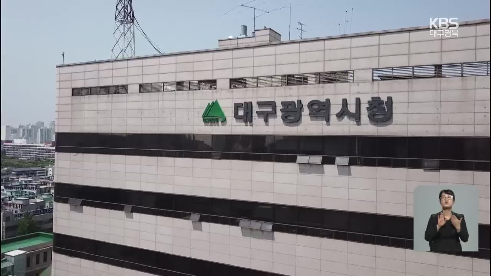 ‘뽑았더니 퇴사’…거주지 제한 폐지 “재검토해야”