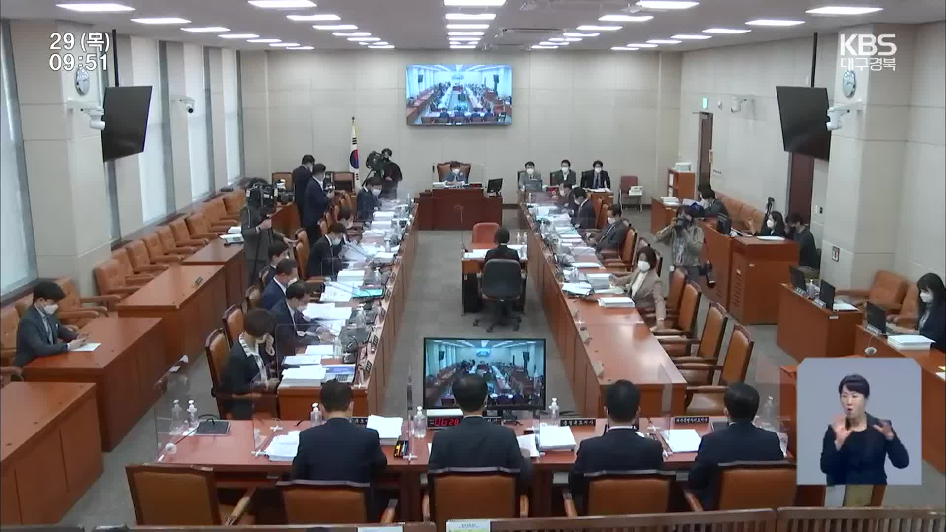 정치 공방에 부실 감사 여전…자치단체 국감 논란 가열