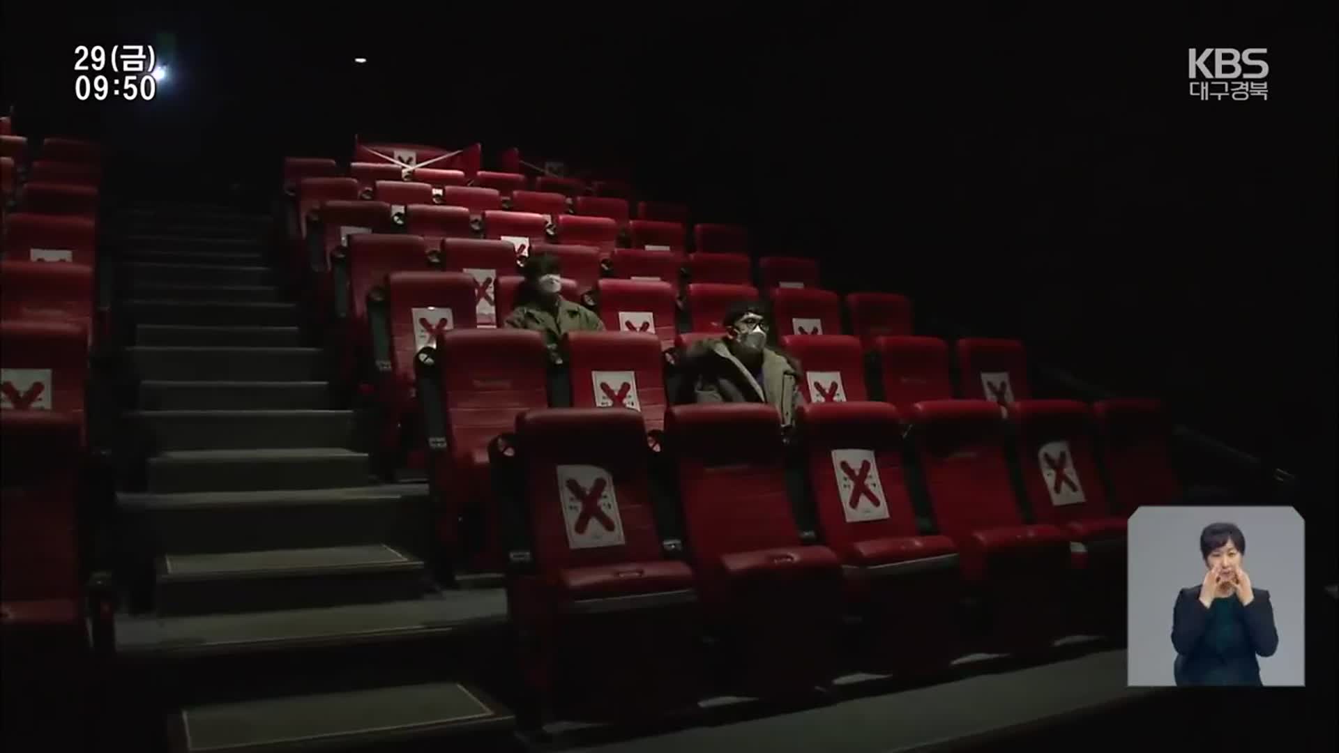 도시-농촌 문화 격차 커져…“농촌 소외 극복해야”