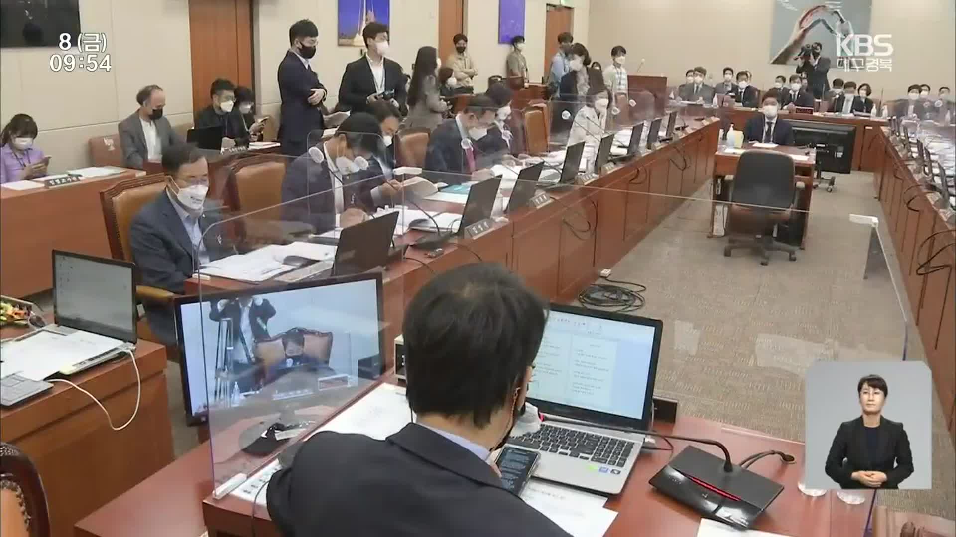 월성원전 방사성 물질 검출·조기폐쇄 논란 도마