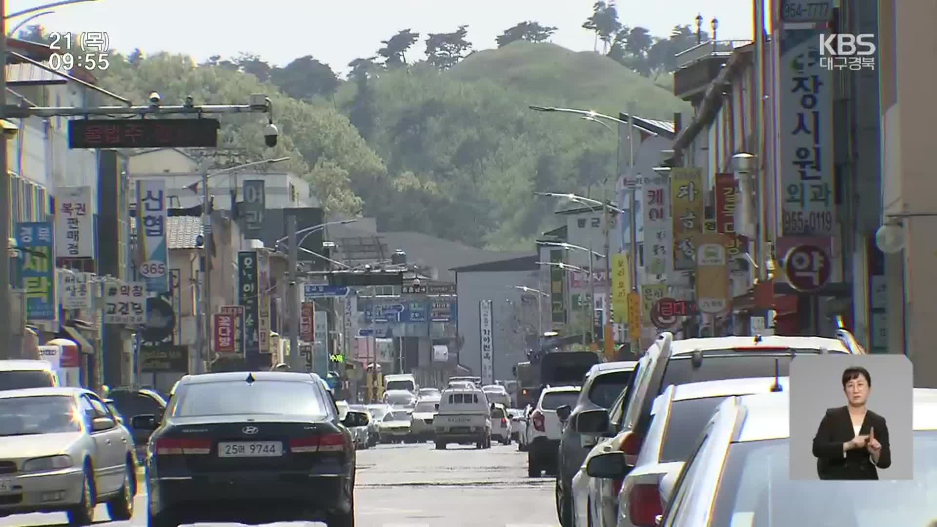 [대구·경북 여론조사] 고령군수 적합도는?