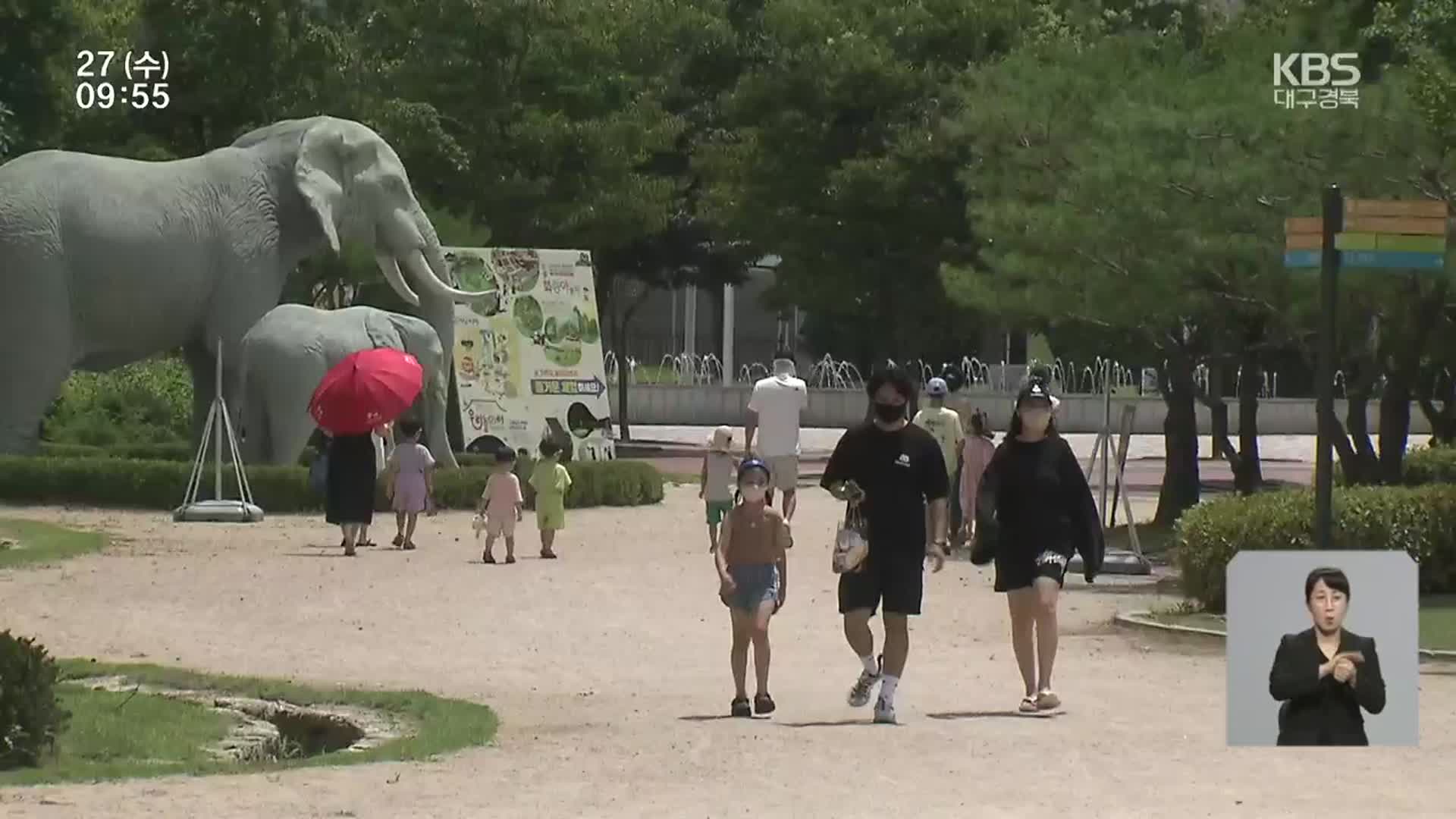 ‘계륵’된 경주 문화엑스포, 해법없는 감정 대립만
