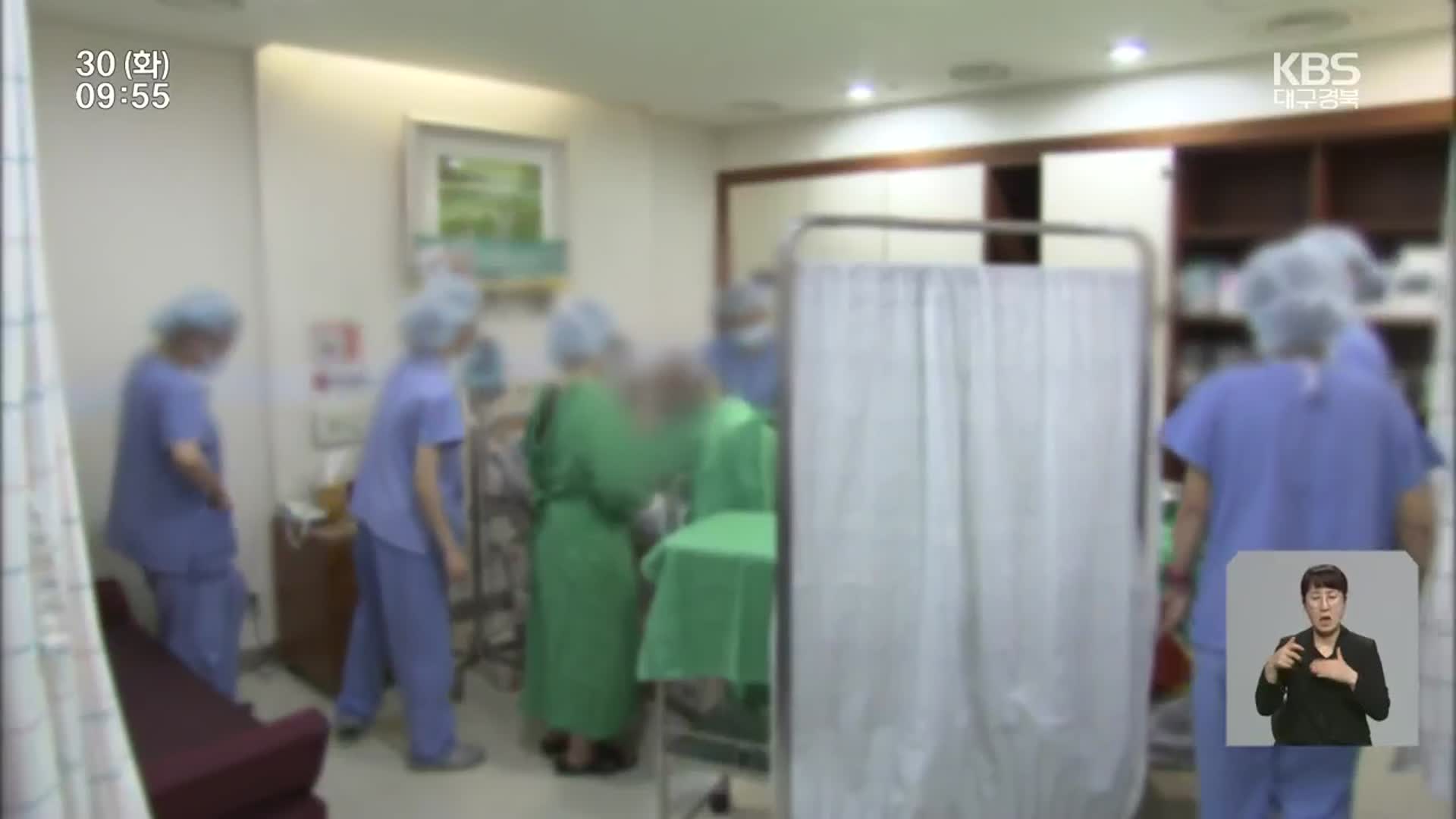 ‘확진 임산부 전용 병상’ 안내체계 허술…쏠림 심화