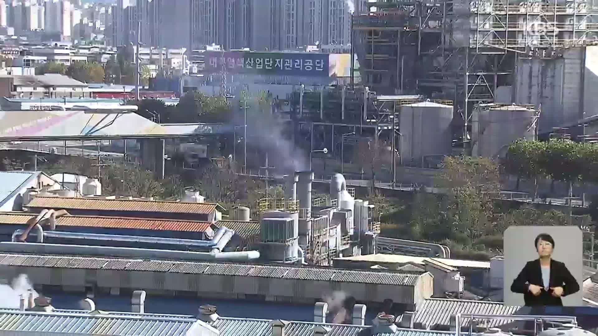 염색산단 바람 40% ‘북풍’…서구·달서구 악취 영향권