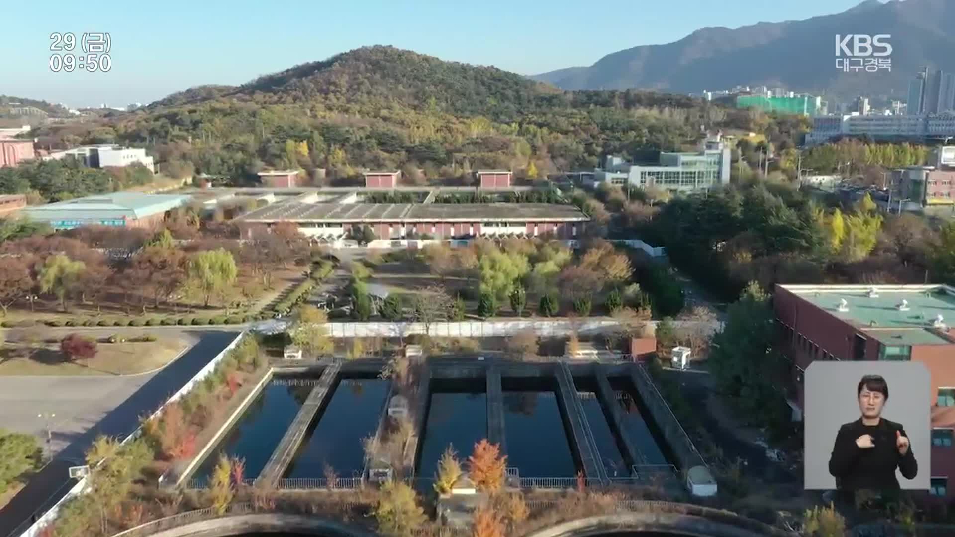 ‘우왕좌왕’ 대구 신청사…갈등만 되풀이