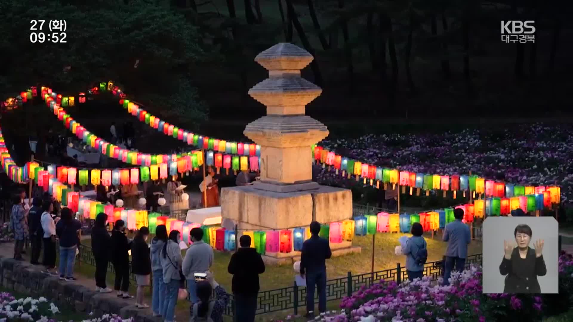 [현안 돋보기] “문화재 활용이 보존”…경주 서악마을의 변신