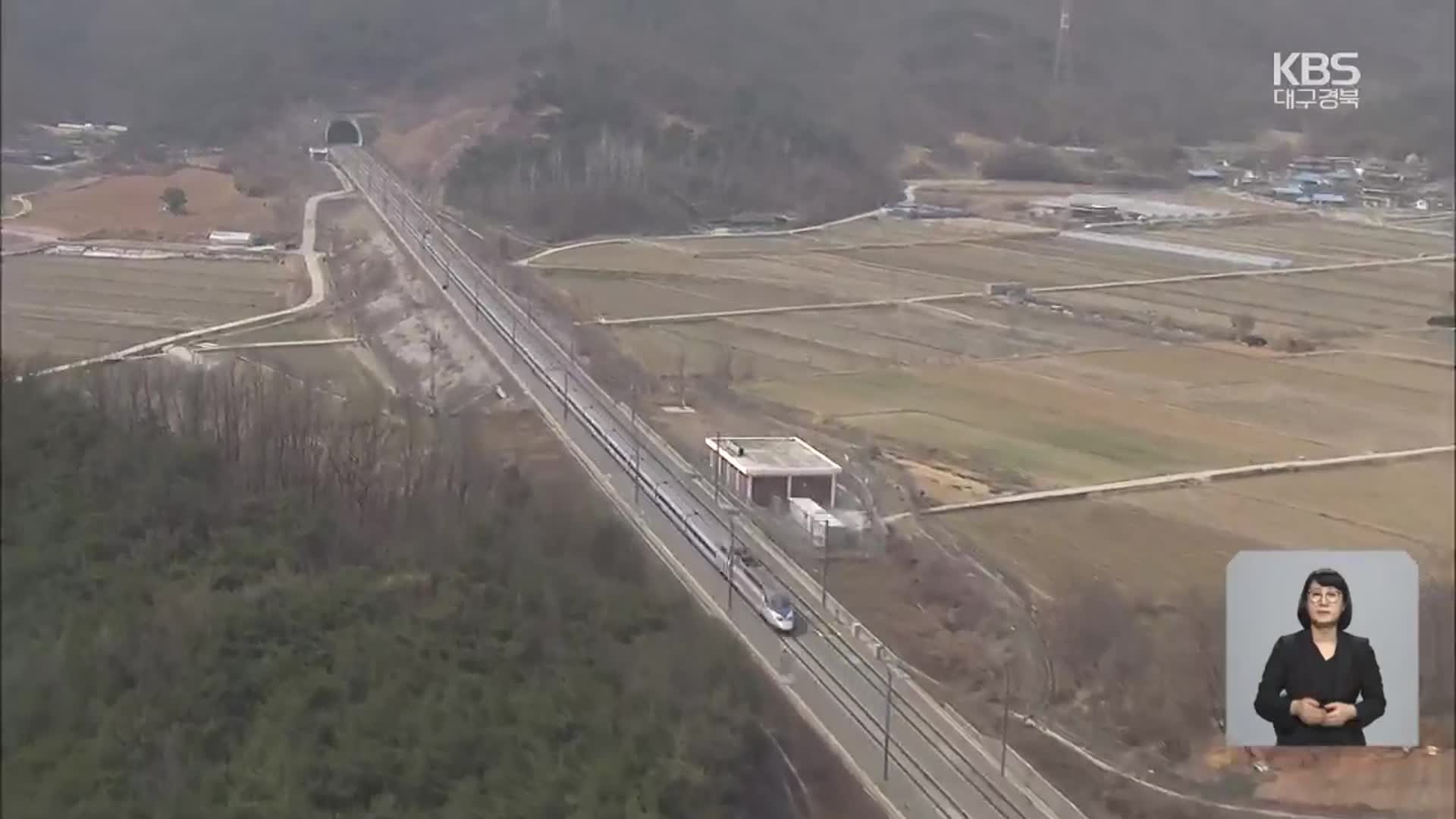 달빛에 신공항 철도까지…대규모 교통망, 과제는?