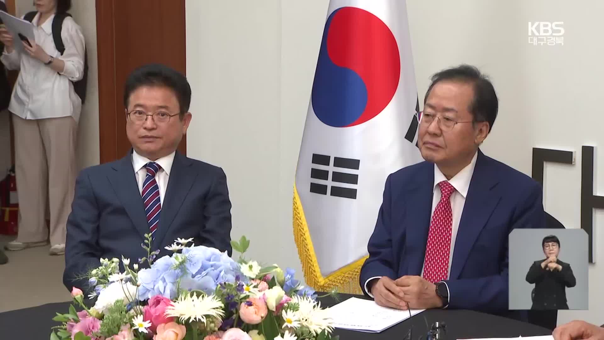 洪 “통합논의 무산”…李 “계속해야”